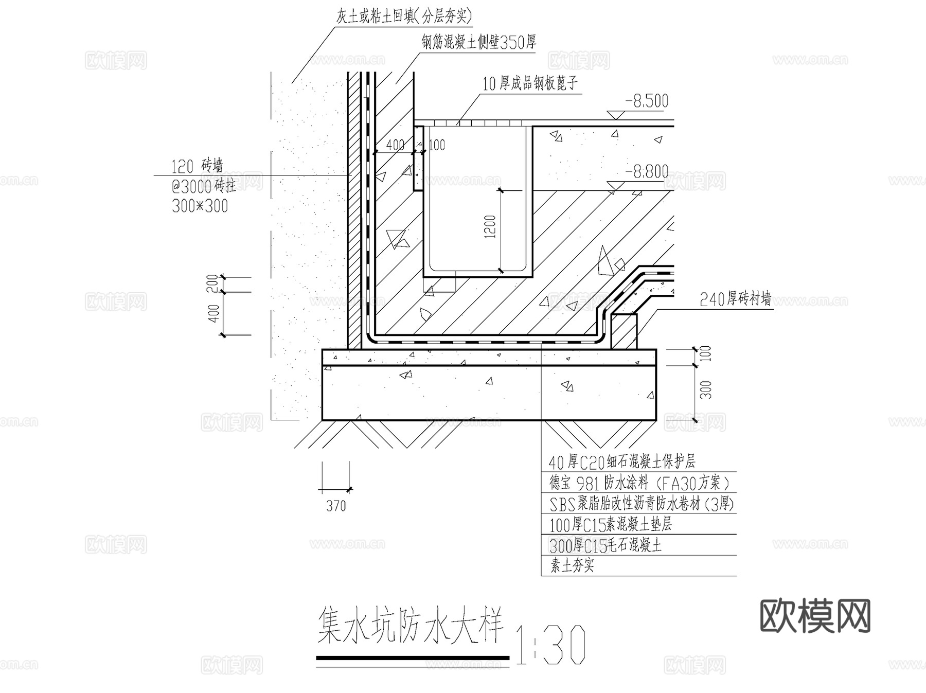 地下室地面墙壁柱头防水大样CAD施工图集 15套cad施工图