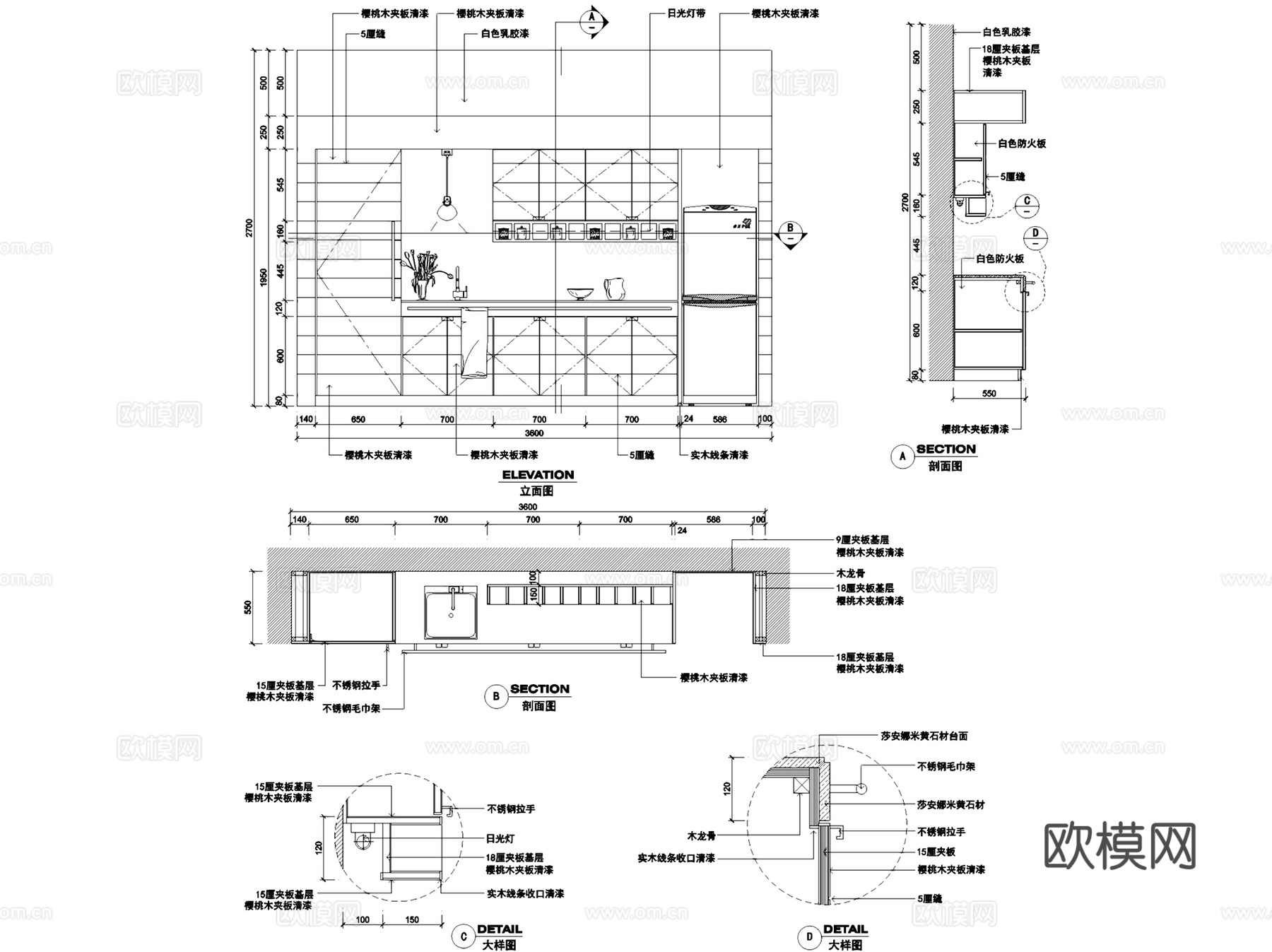 办公空间茶水间茶水台室内装饰CAD施工图集 5套cad施工图