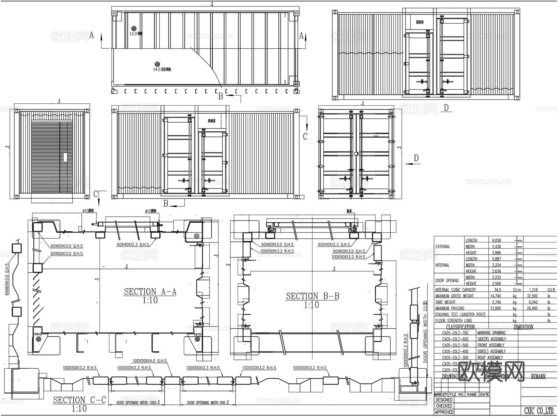 集装箱国际标准尺寸建筑房屋CAD施工图集cad施工图