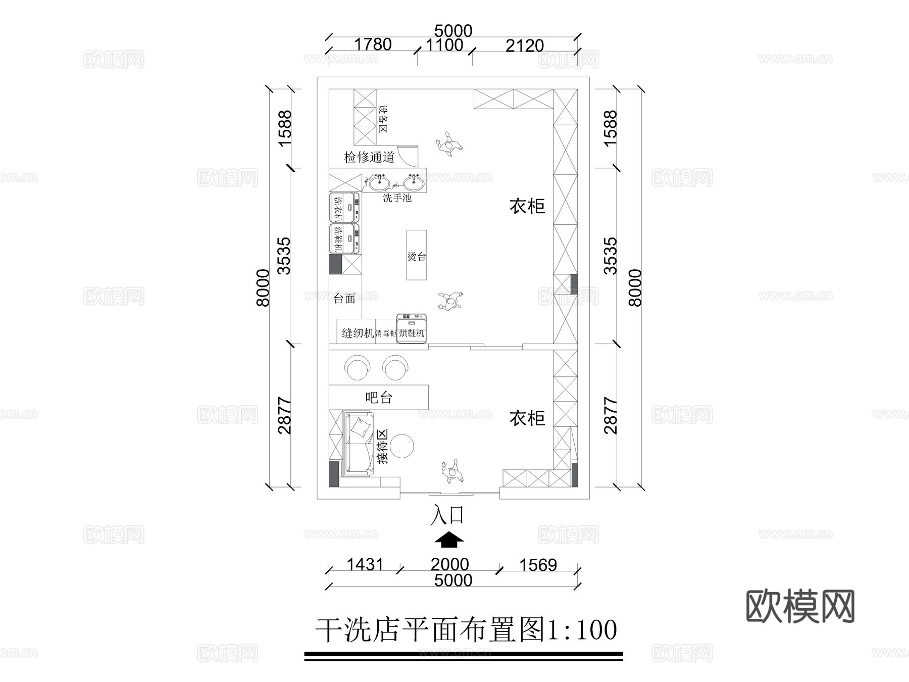 9套干洗店洗衣店洗衣房CAD平面布置图cad施工图