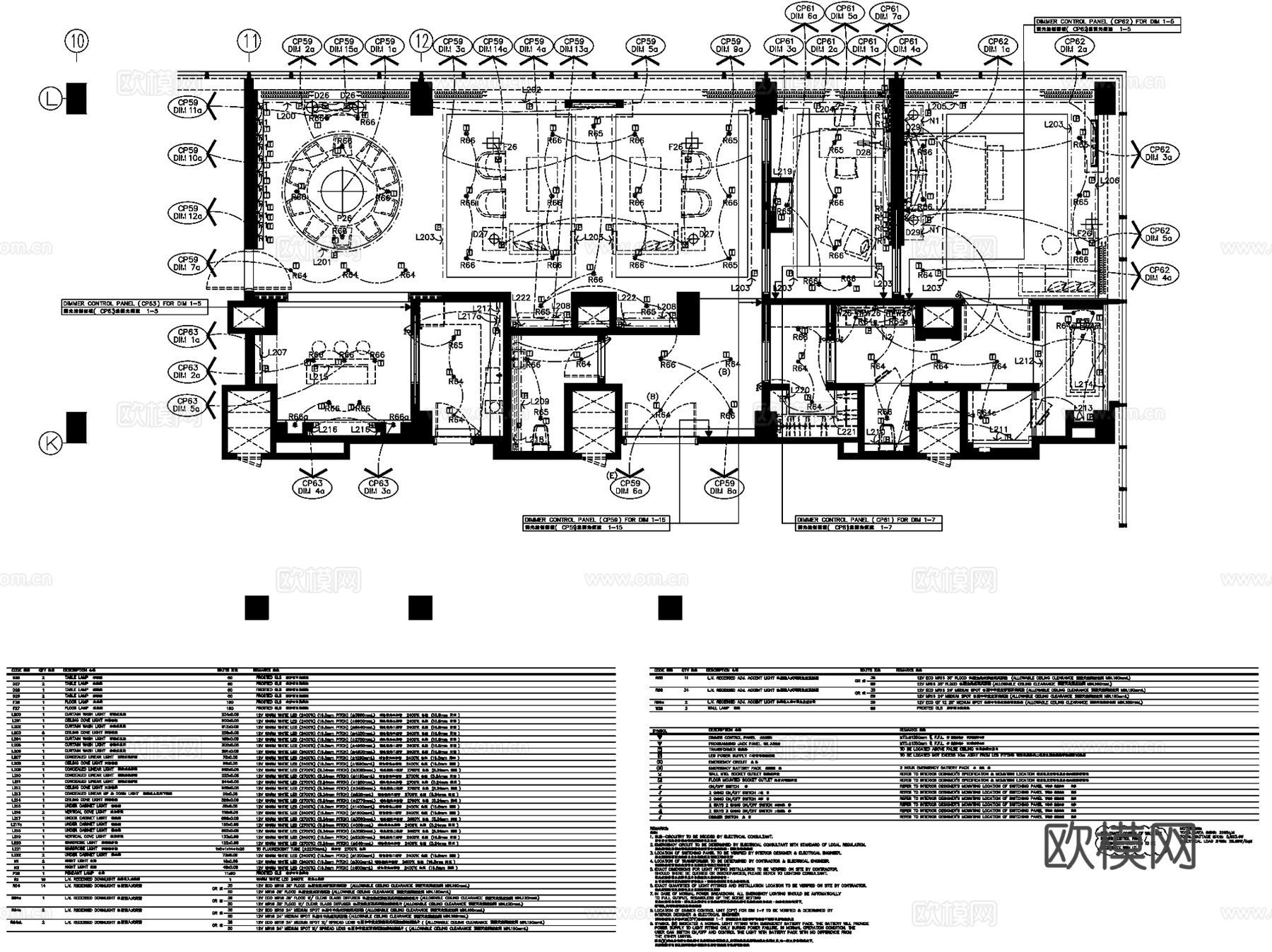 贵阳凯悦酒店套房灯光照明CAD施工图集cad施工图