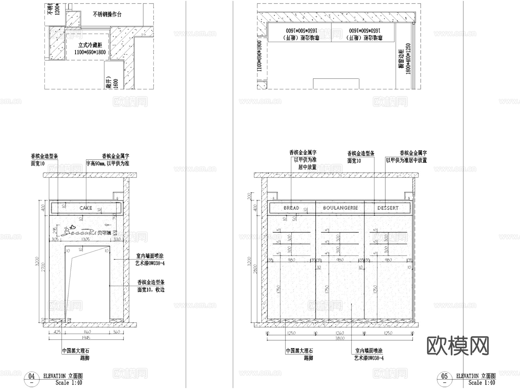 贝可瑞烘焙甜品店室内装饰CAD施工图整套cad施工图