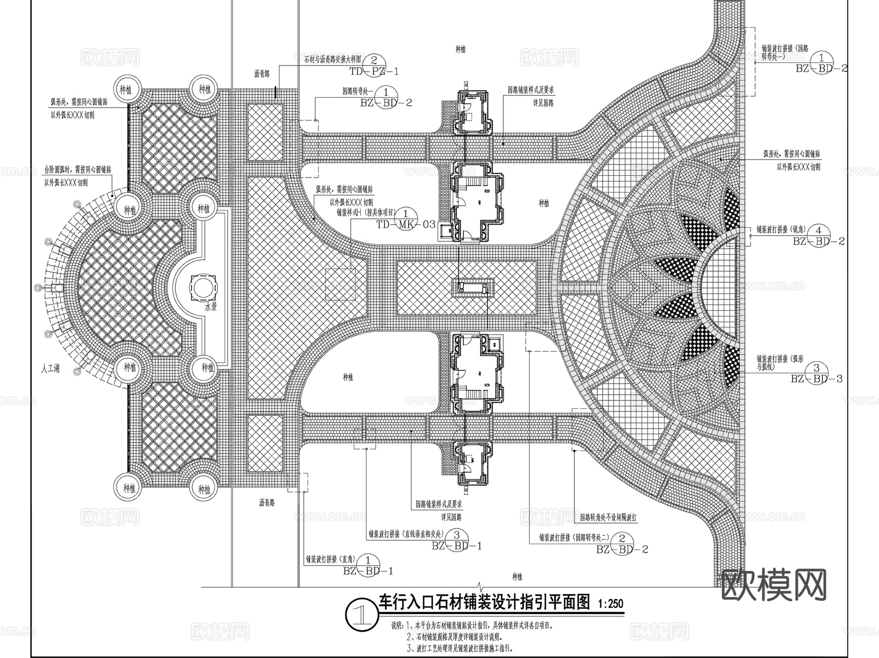 恒大居住区景观园路平台汀步铺装模块标准化CAD施工图集cad施工图