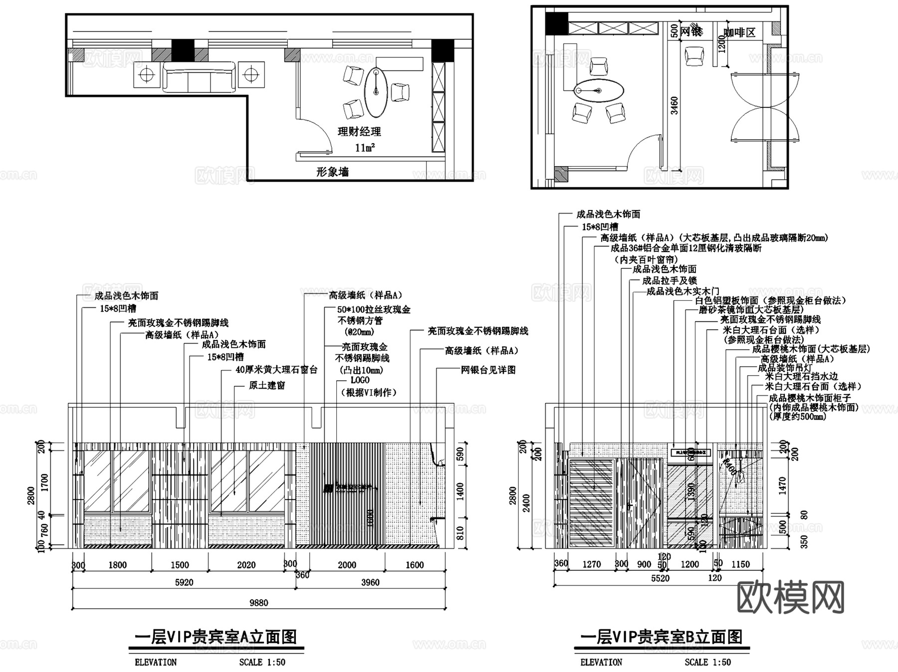 华融湘江银行郴州分行办公楼室内装饰CAD施工图全套cad施工图
