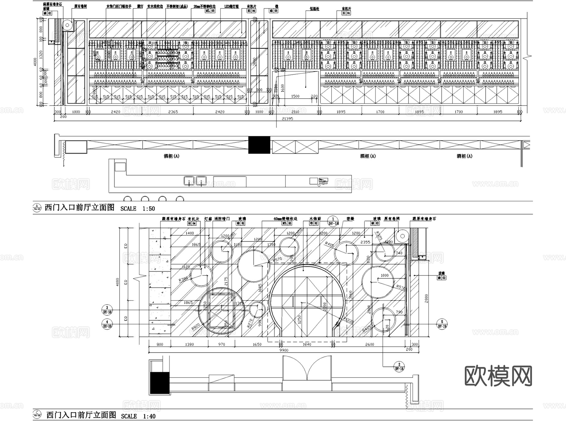 广州白云机场金龙葡萄酒美食城室内装饰改造CAD施工图整套cad施工图