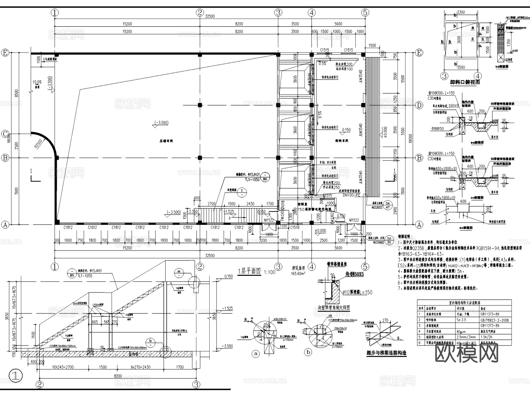 广州南站核心区生活垃圾压缩站建筑CAD施工图全套cad施工图