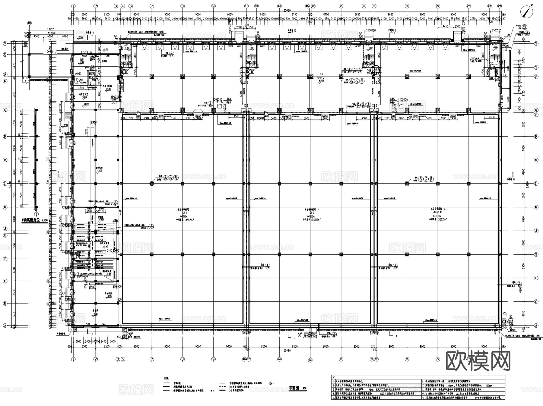 广东新供销天平冷链冷藏库建筑CAD施工图全套cad施工图