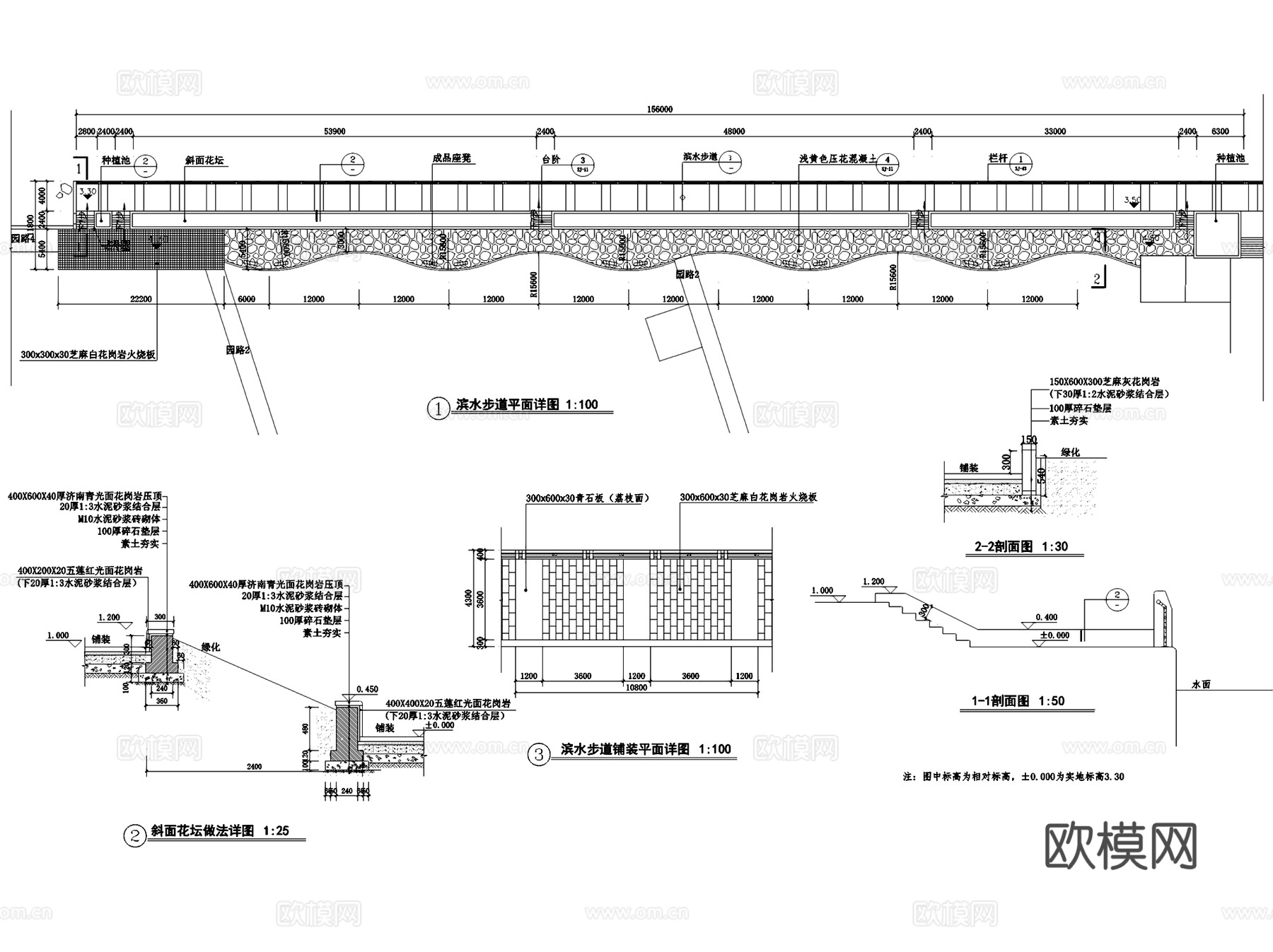 海安新通扬运河东洲河滨公园凤山桥段景观CAD施工图全套cad施工图