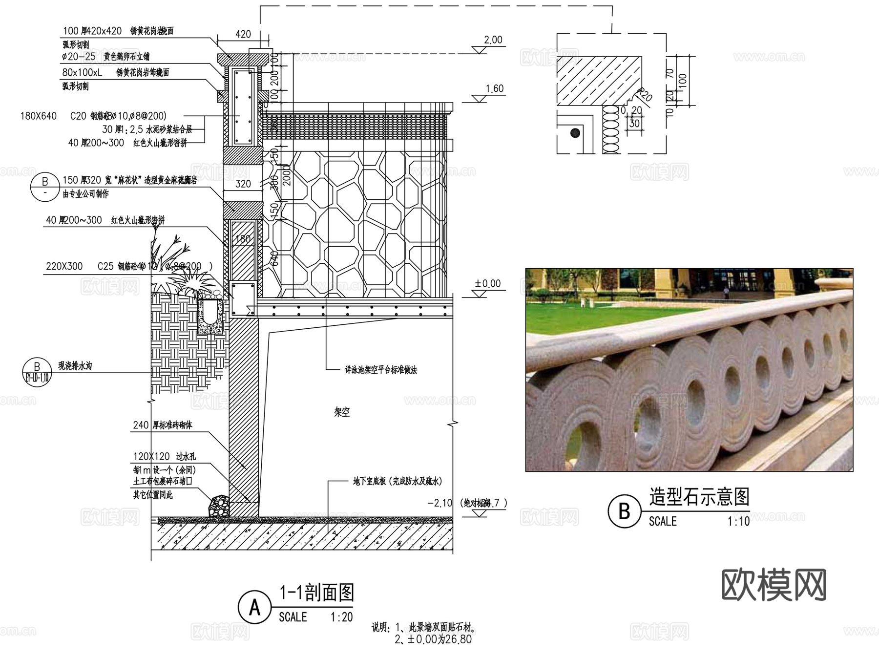 弧形雕塑篦陇特色景墙CAD施工图集 5套cad施工图