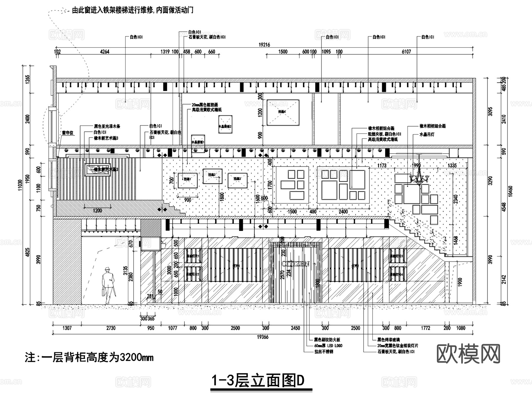 广州西铁城手表腕表店室内装饰CAD施工图整套cad施工图