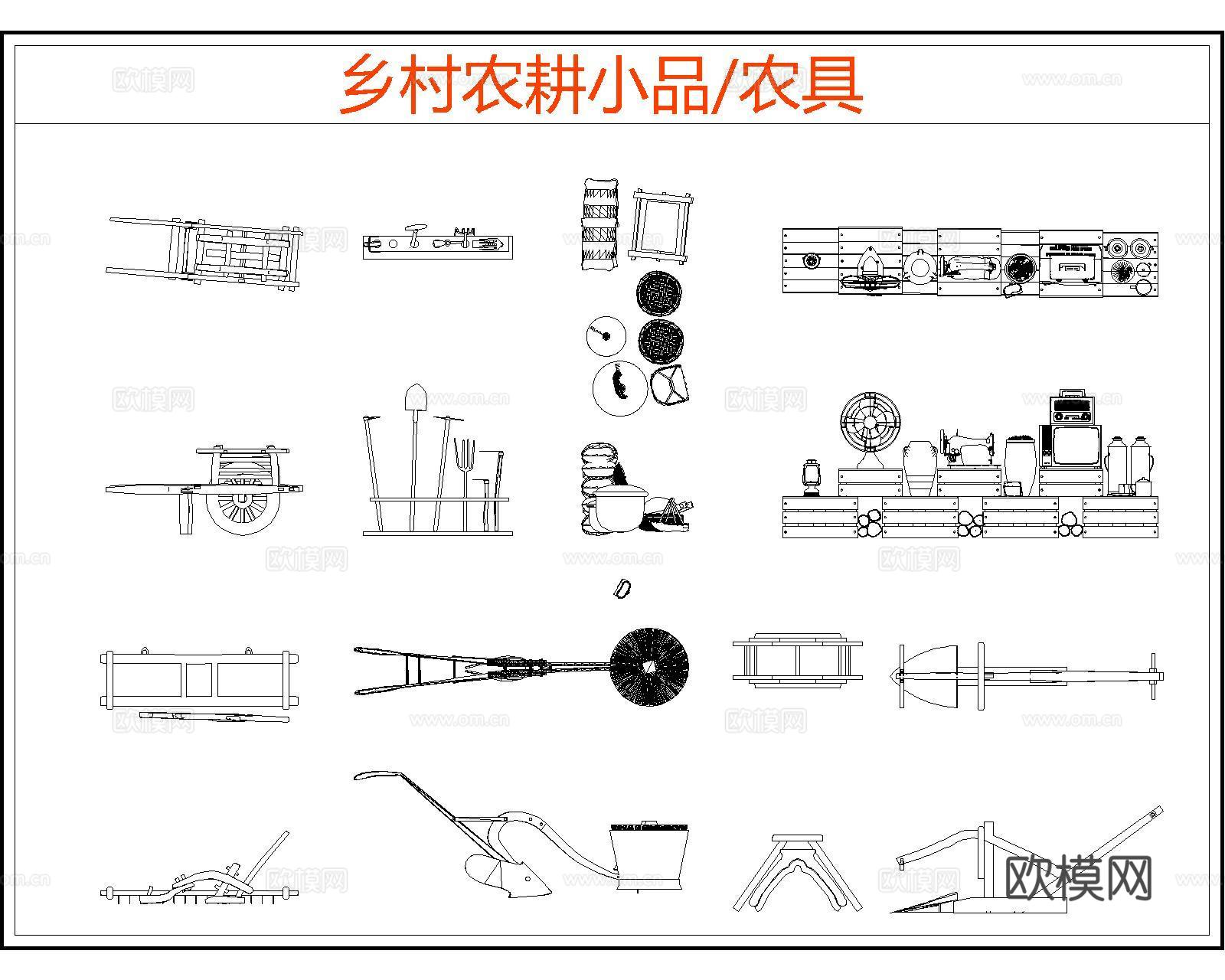 乡村农耕小品CAD图库cad施工图cad施工图