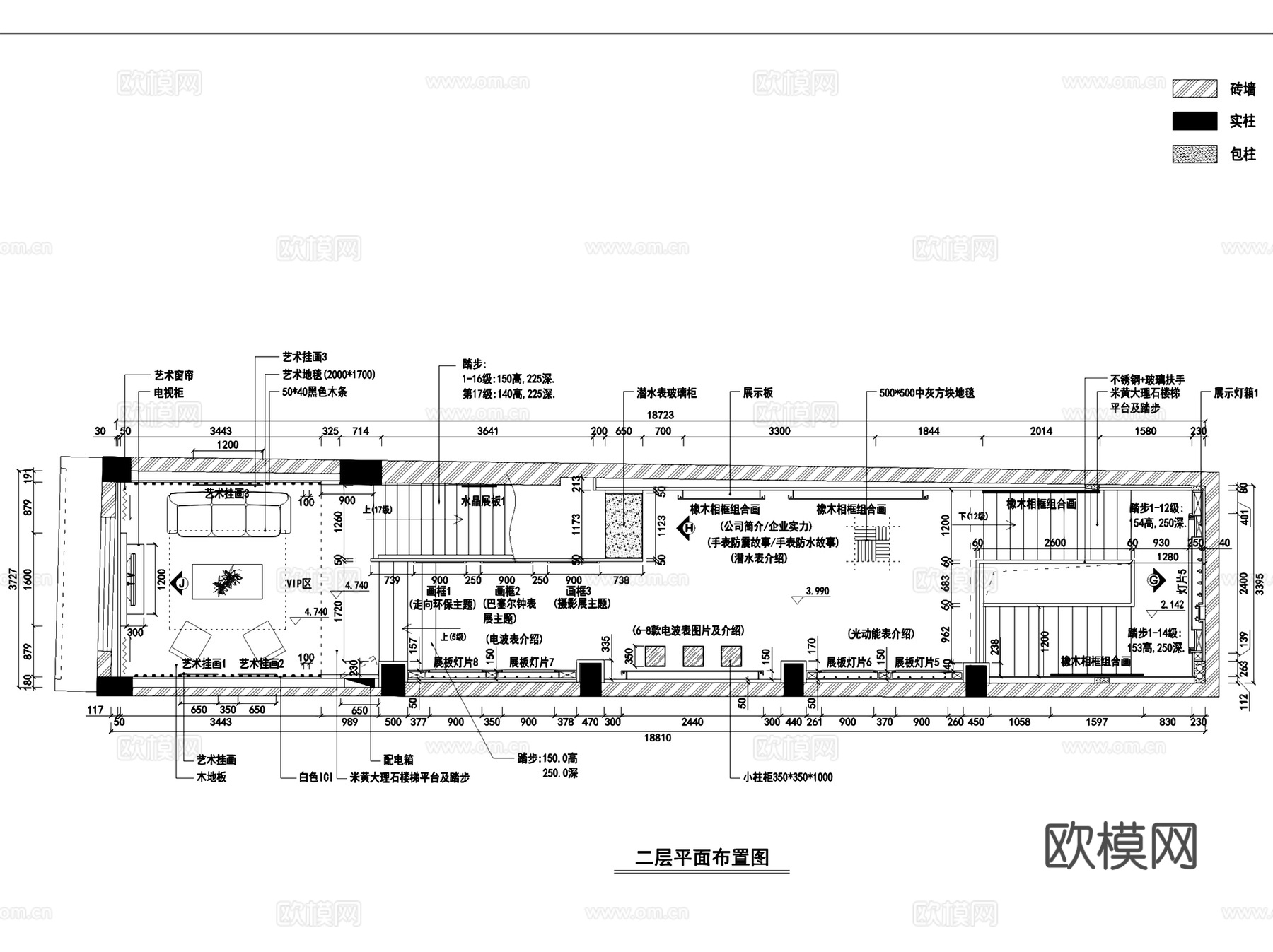 广州西铁城手表腕表店室内装饰CAD施工图整套cad施工图