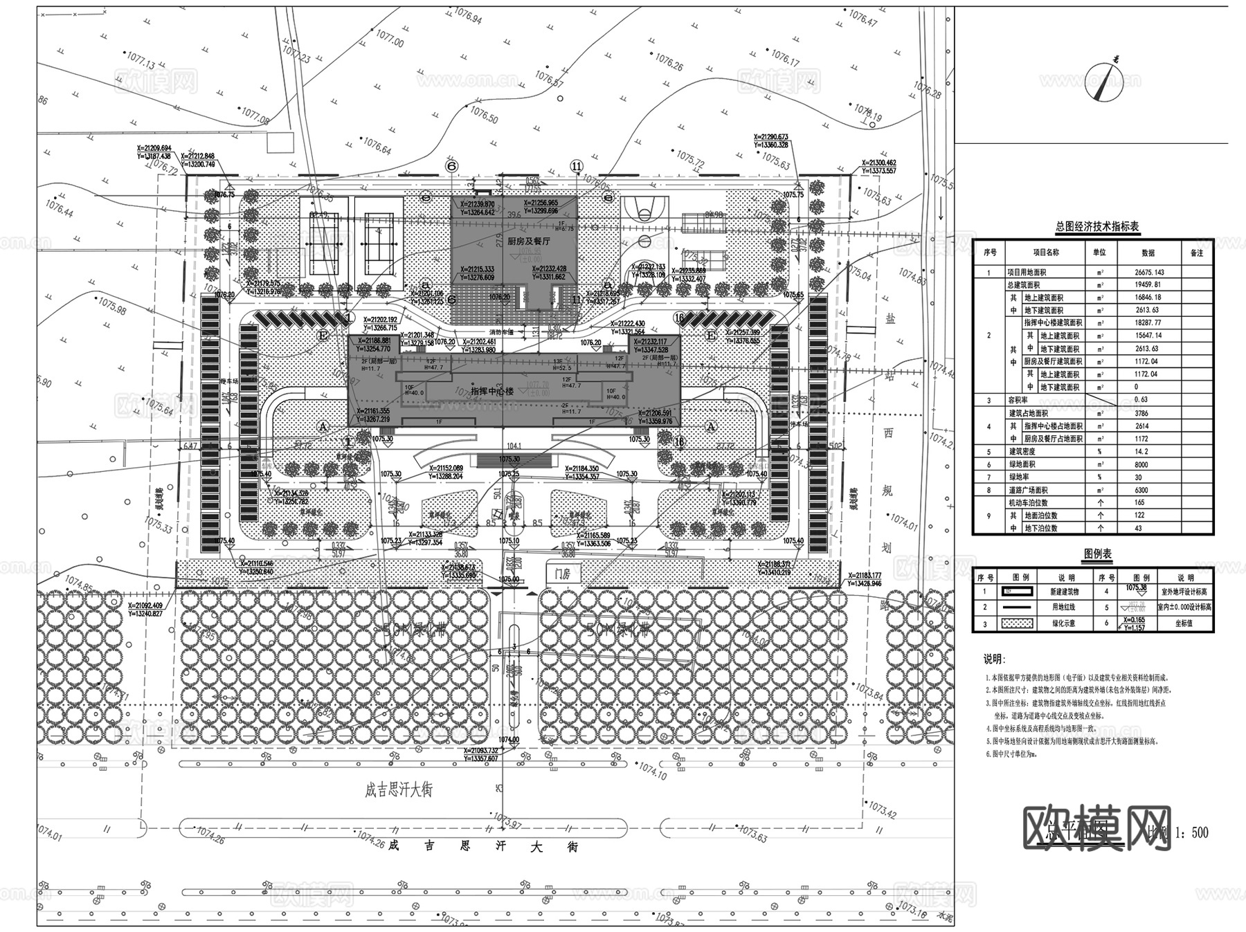 呼和浩特交警指挥中心建筑CAD施工图全套cad施工图