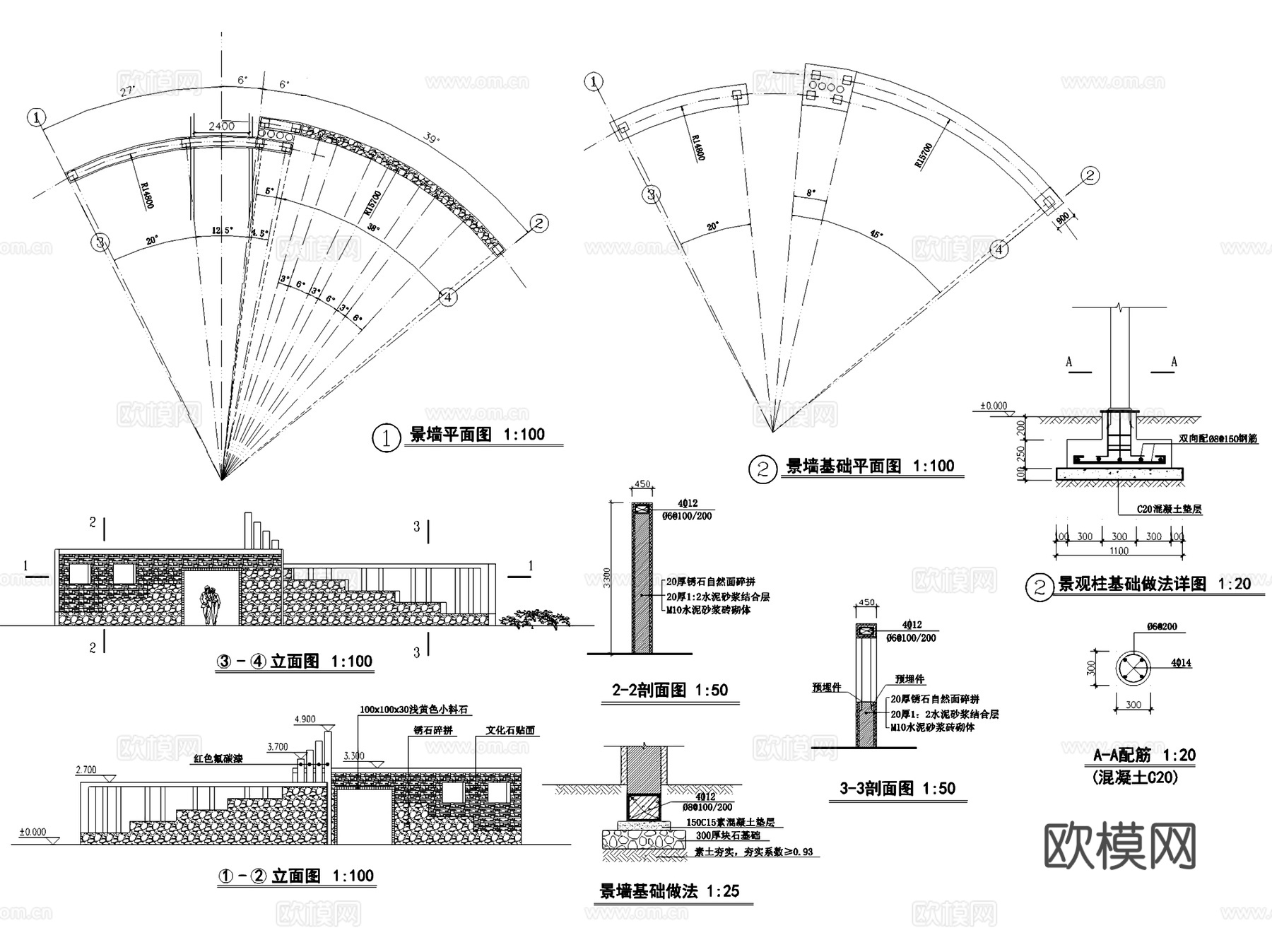 海安新通扬运河东洲河滨公园凤山桥段景观CAD施工图全套cad施工图