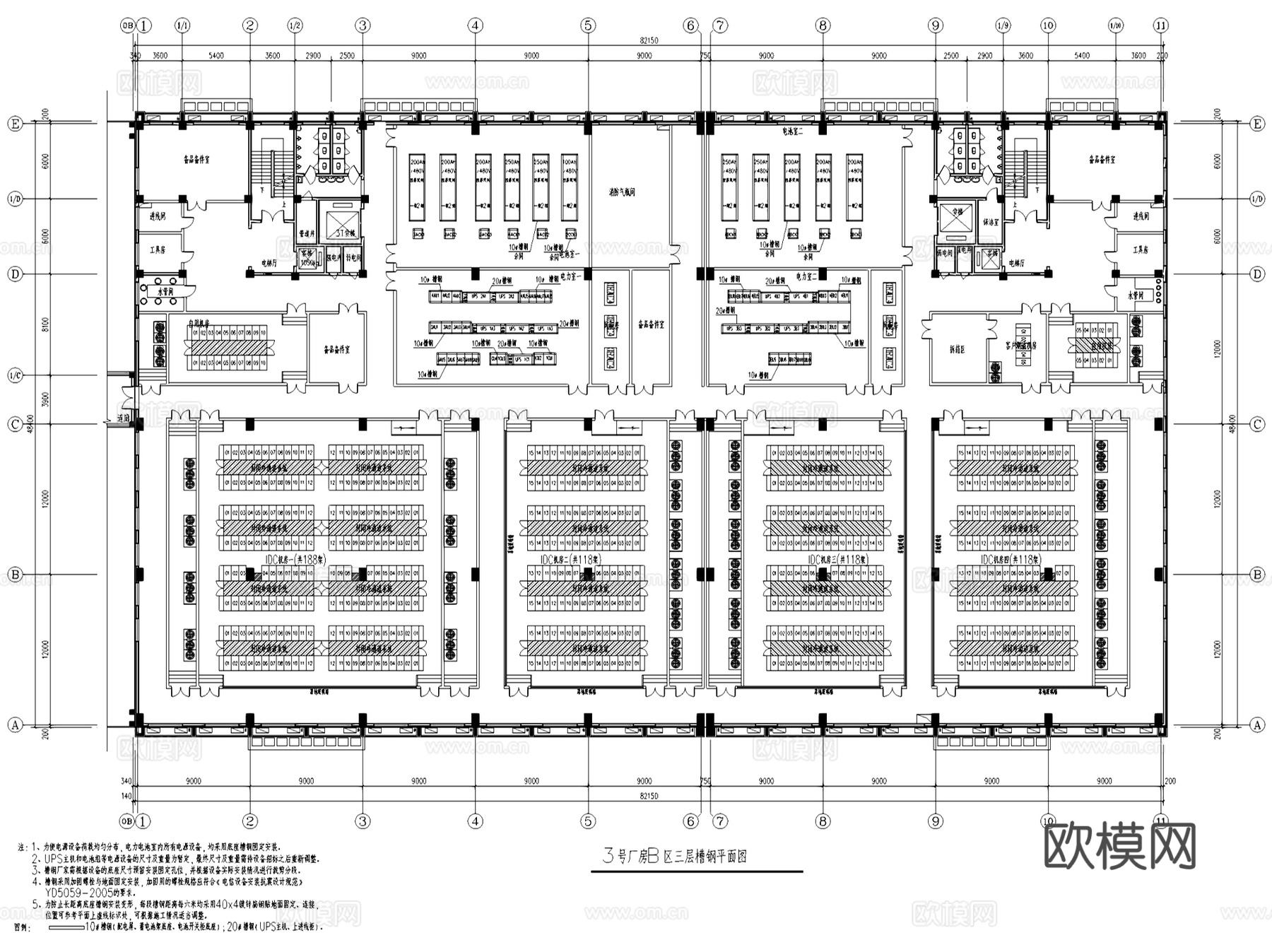 鞍山云数数据中心3号厂房电源设计整套CAD施工图cad施工图