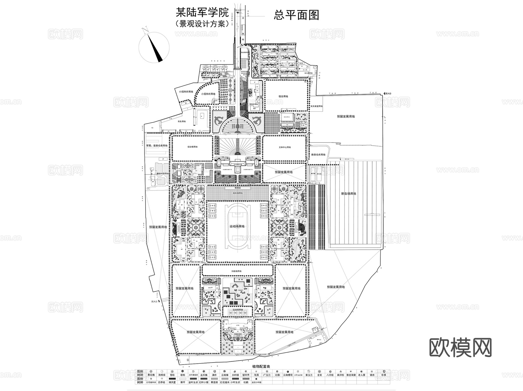 各类学校校园 景观规划设计平面CAD图集 50套cad施工图