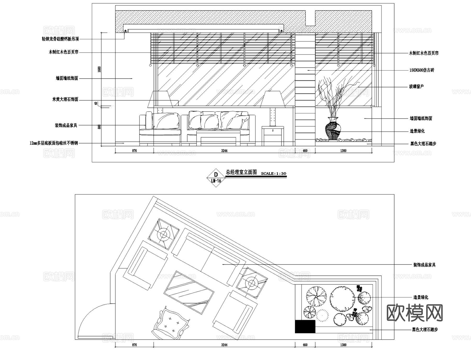 办公空间室内装饰设计CAD施工图集 23套cad施工图