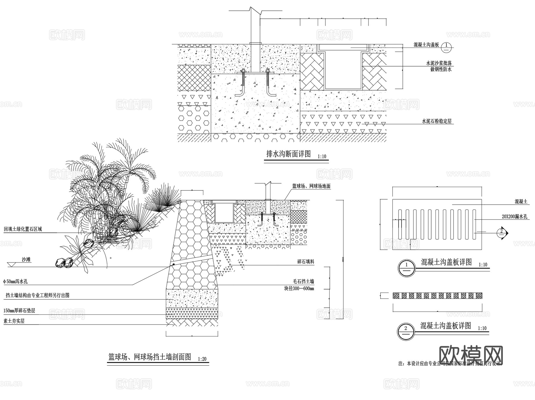 各类球场运动场地操场篮球羽毛球网球足球排球CAD施工图集cad施工图