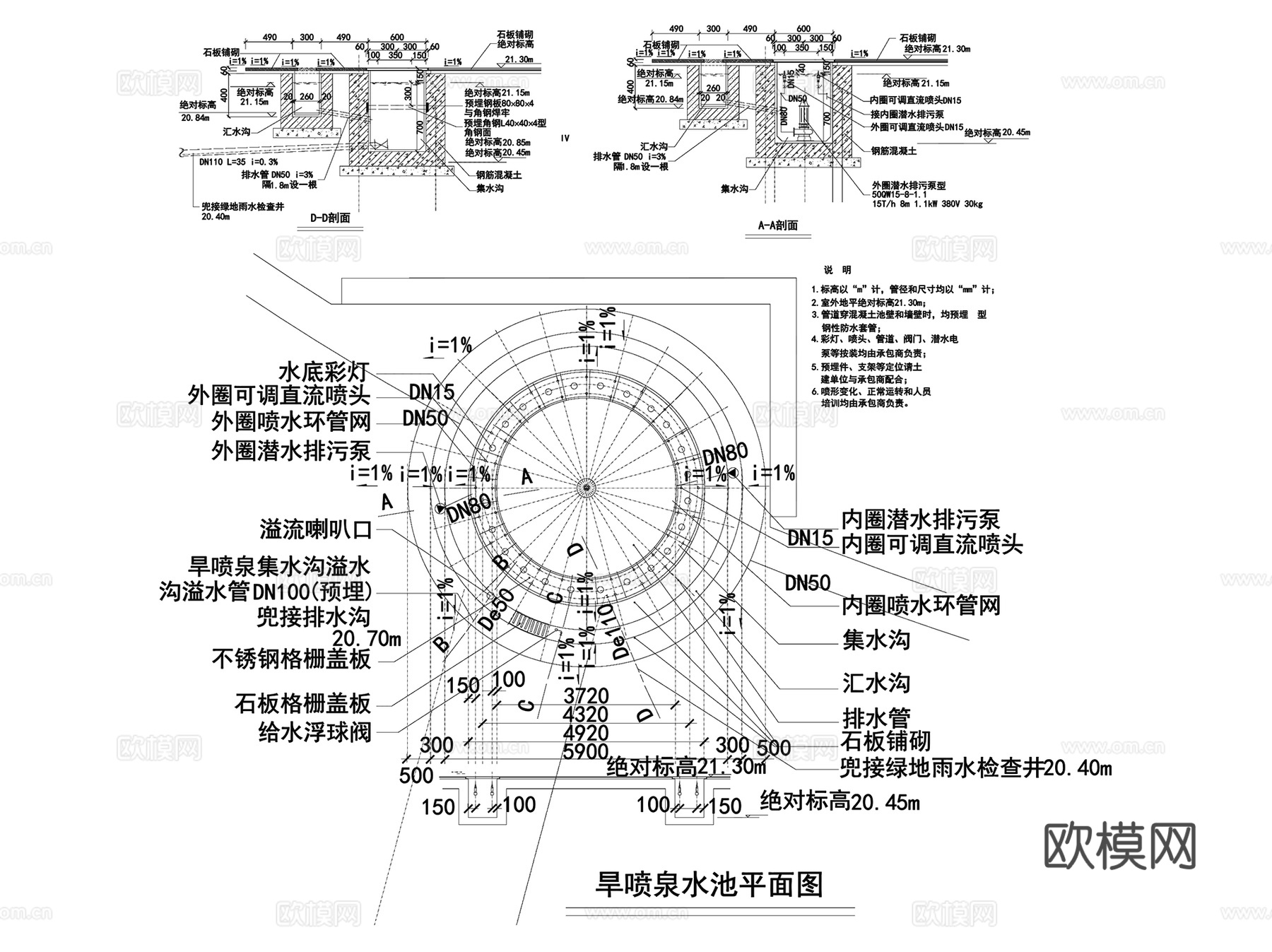 旱池旱喷景观水景CAD施工图集 9套cad施工图cad施工图