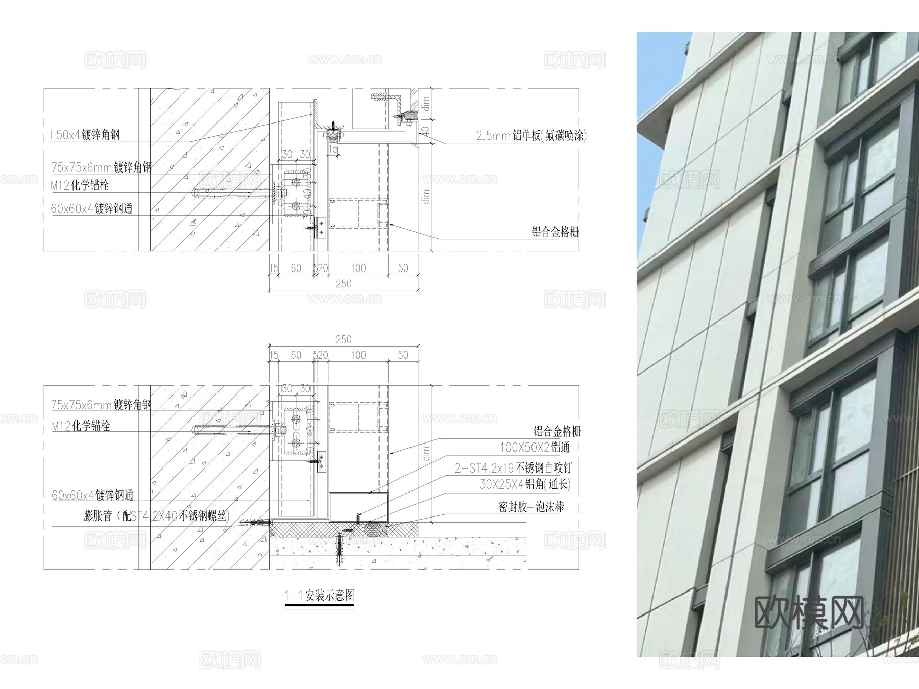 铝格栅墙面造型节点图 施工图 节点 结构节点图cad施工图