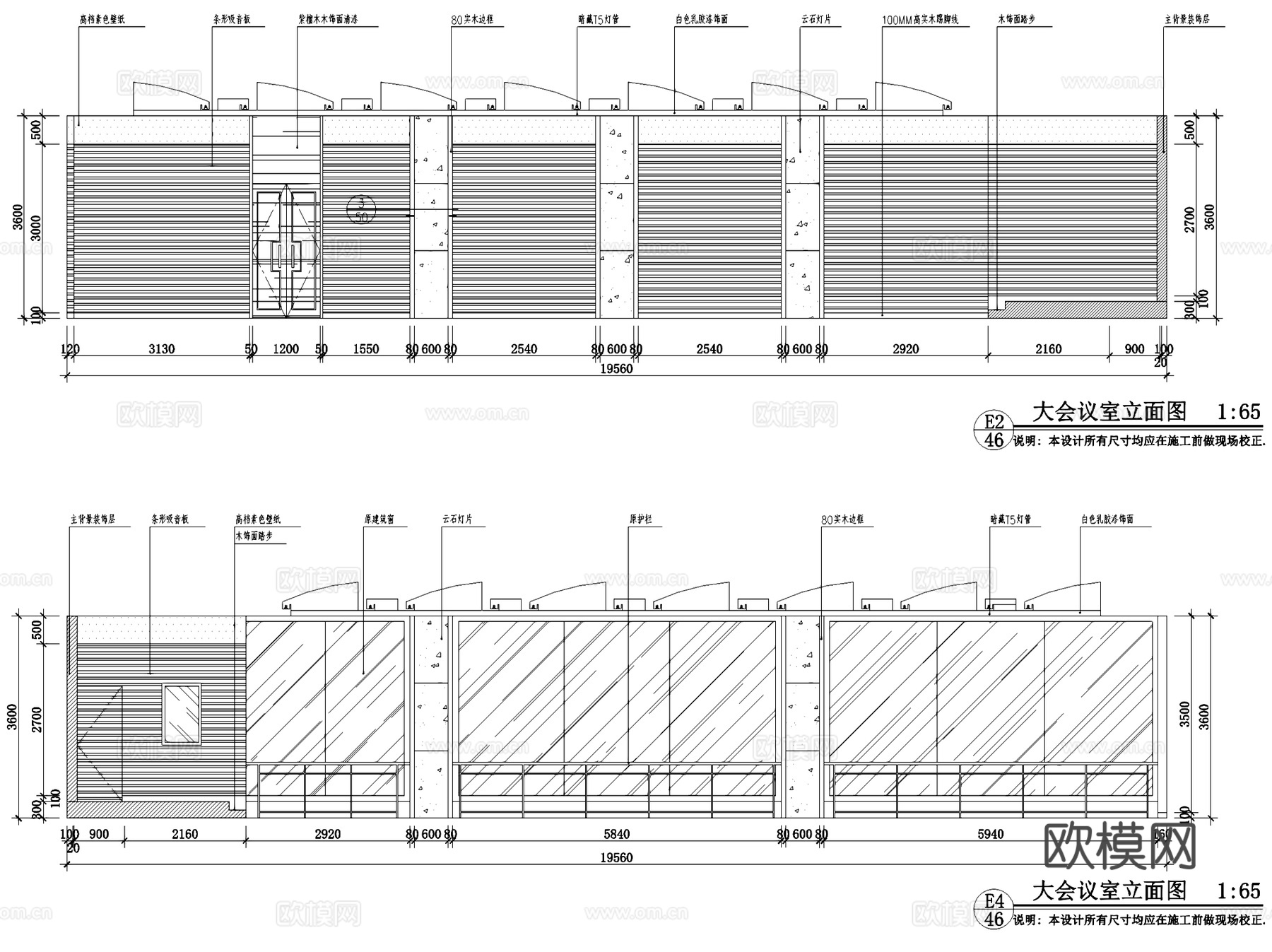 合肥黄山培训中心会议室餐厅室内装饰CAD施工图全套cad施工图
