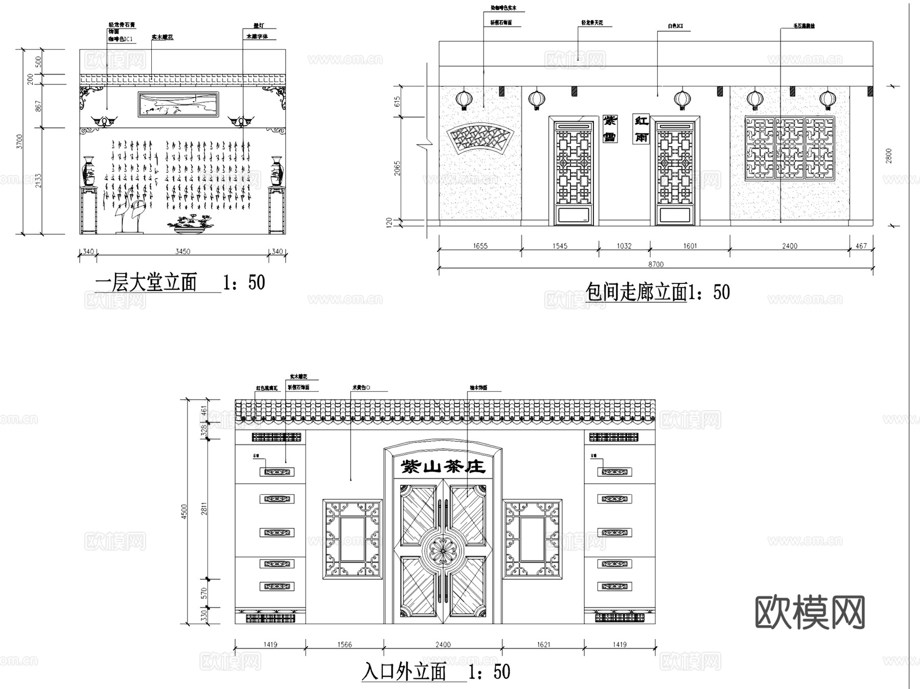 茶室茶社茶餐厅室内装饰CAD施工图集 14套cad施工图