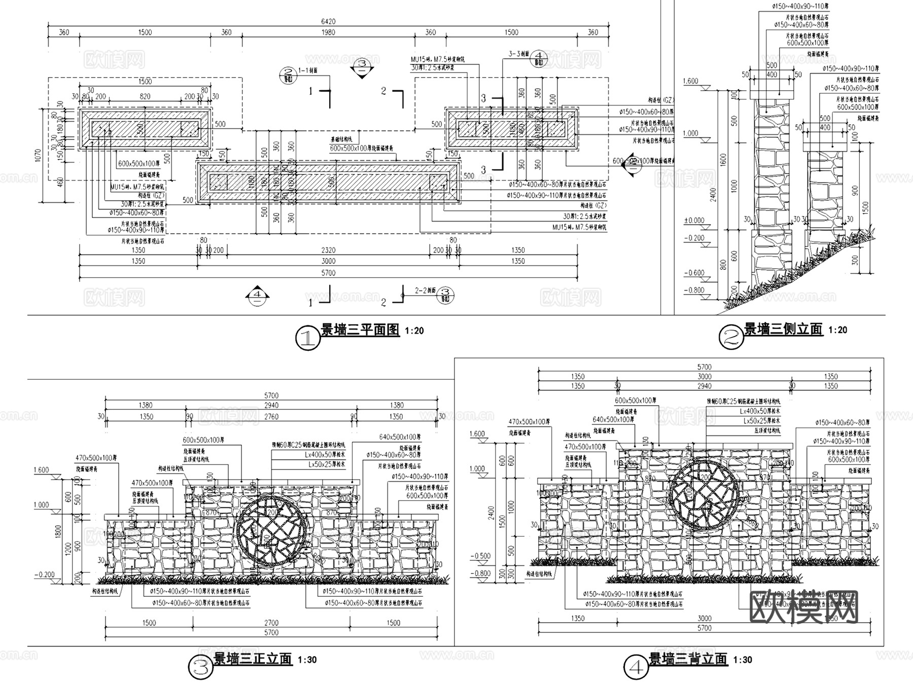 白桦林温泉汇假日酒店景观CAD施工图全套cad施工图