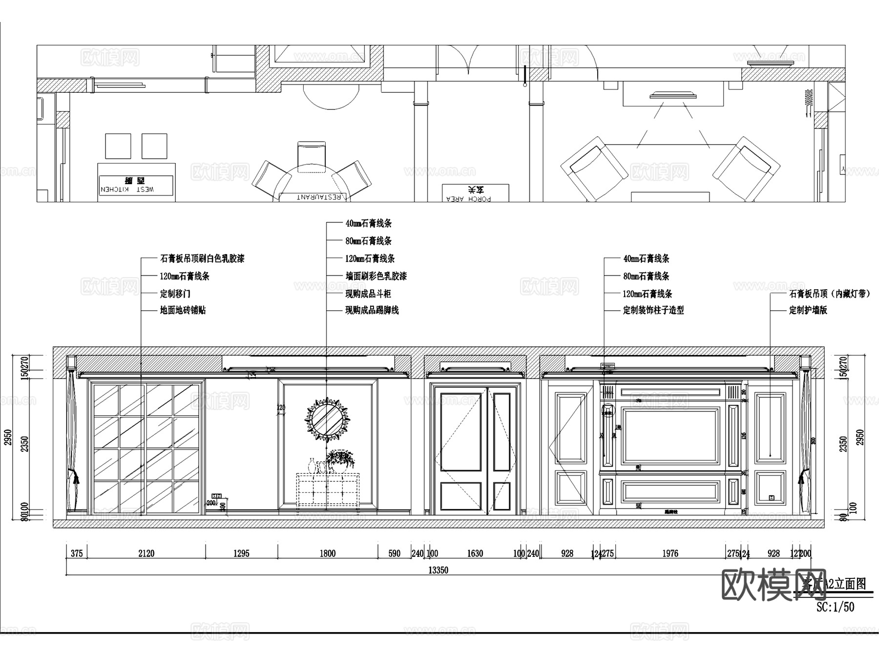 常州国宾一号602室内家装CAD施工图全套cad施工图