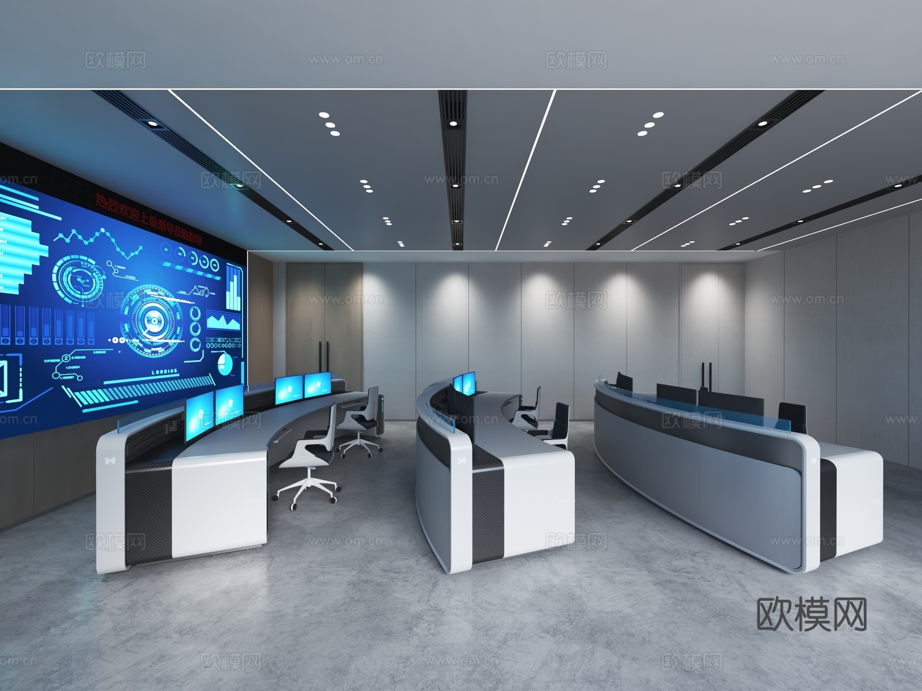 现代指挥控制室 消防指挥中心 控制中心 调度中心 城市大脑3d模型下载