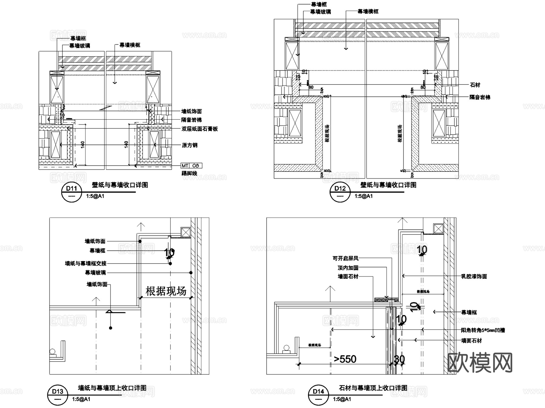 建筑室内构造收口工艺节点大样详图CAD施工图集 20套cad施工图