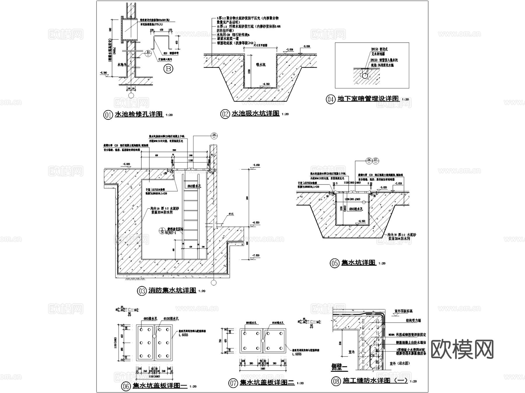 地下室防水节点大样详图CAD施工图集 23套cad施工图