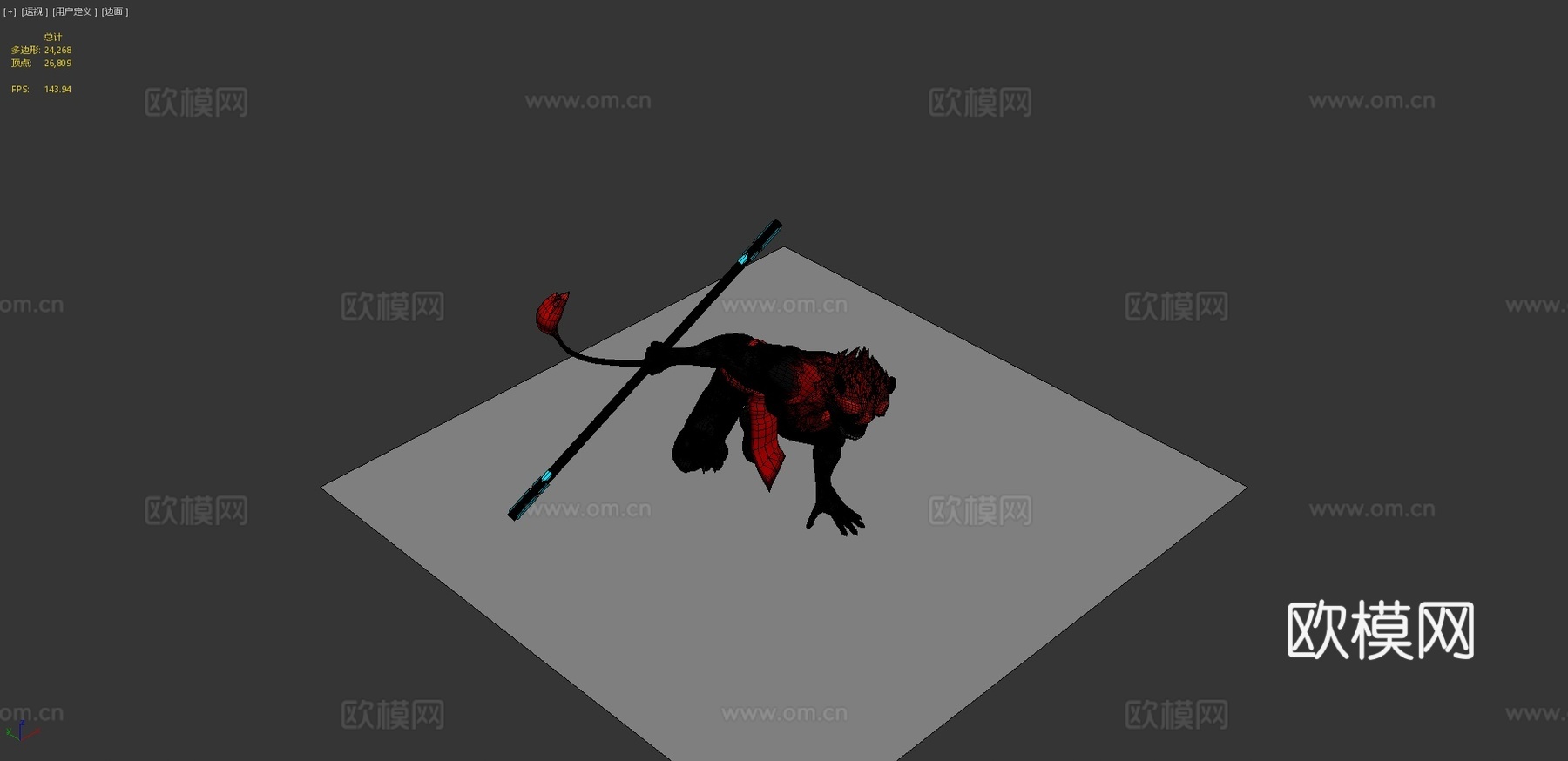 北极光（安全版）3d模型下载（渲染图4）