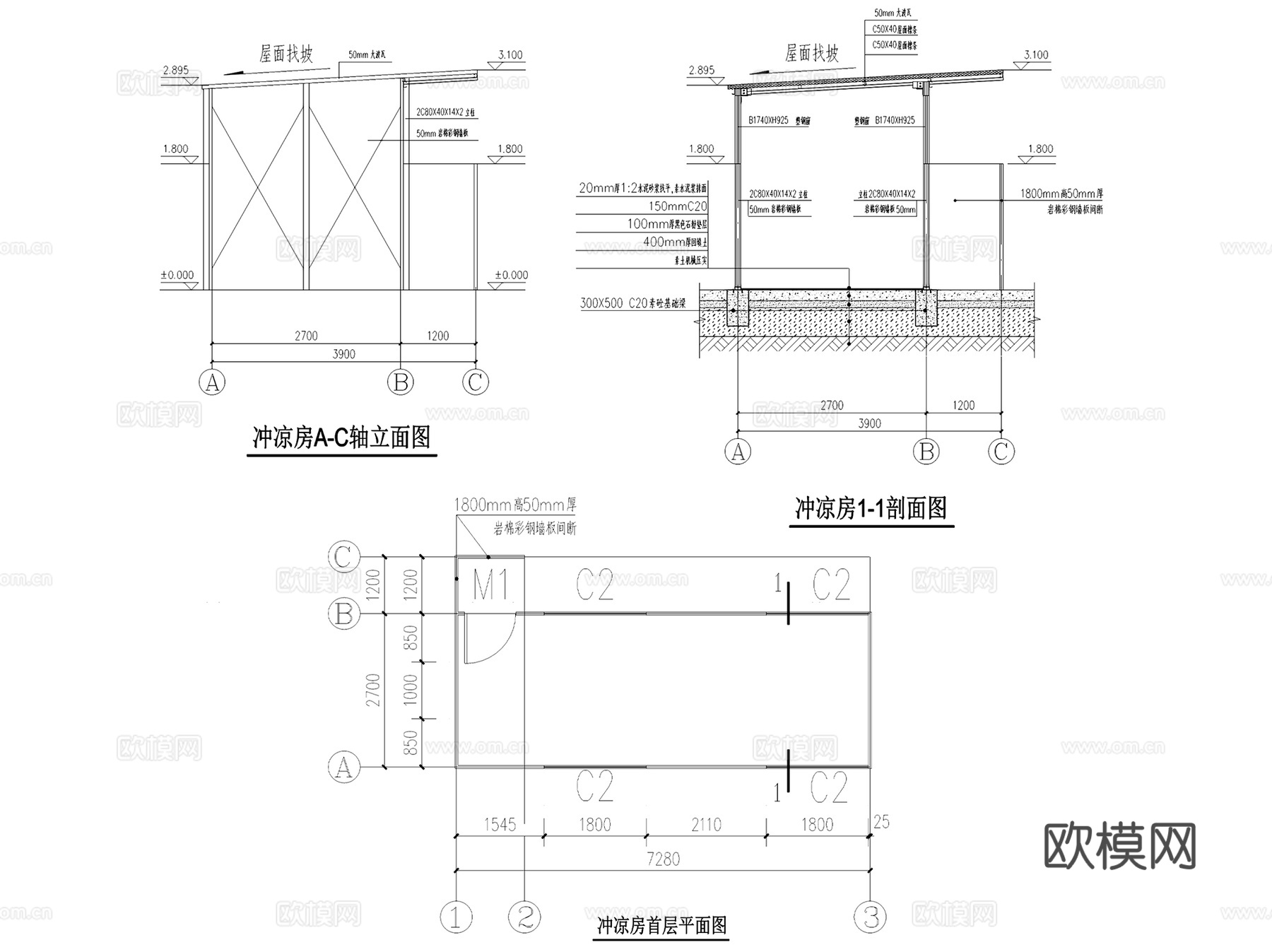 工地临时活动板房建筑CAD施工图集 8套cad施工图