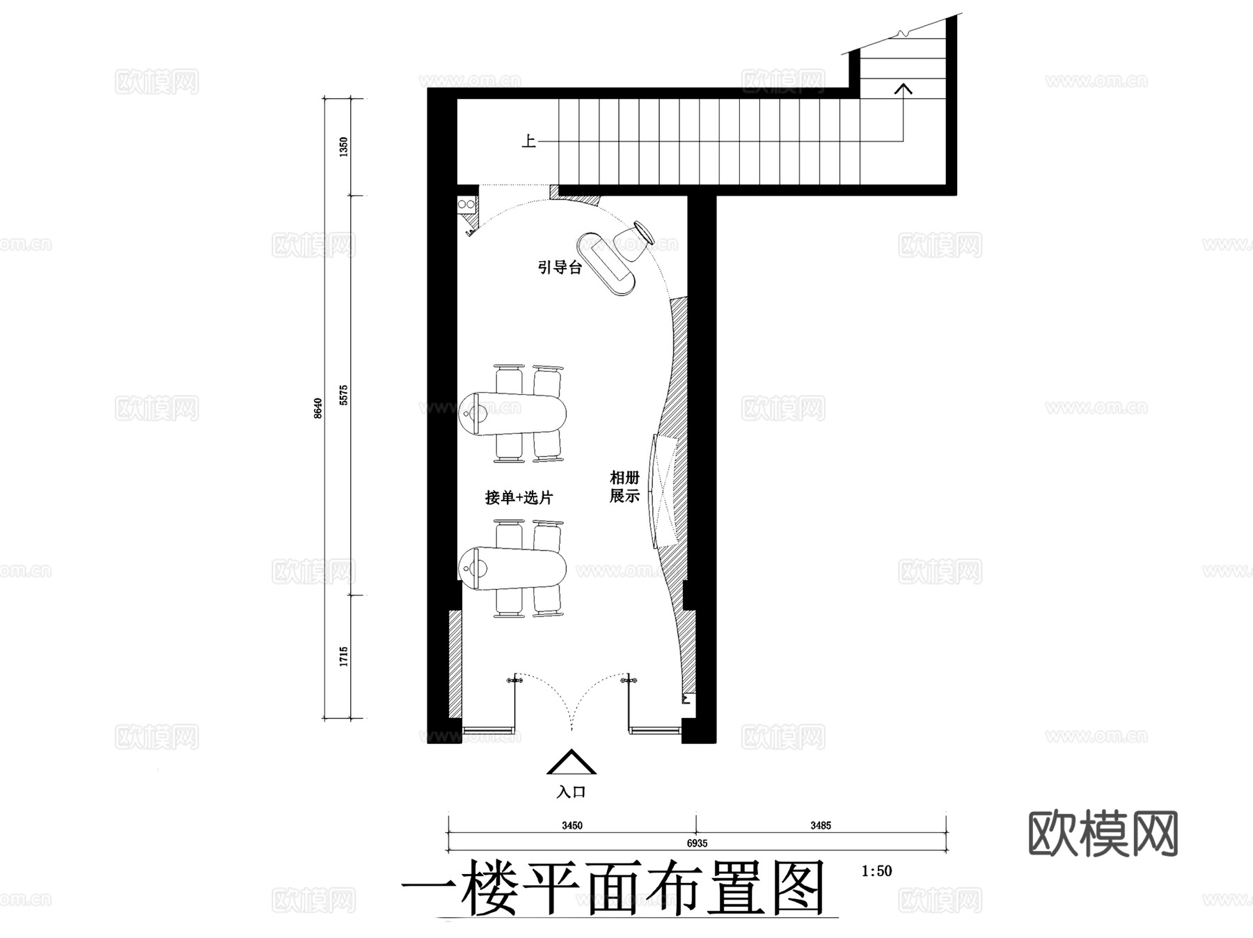 爱诺艺术婚纱摄影影楼室内装饰CAD施工图整套cad施工图