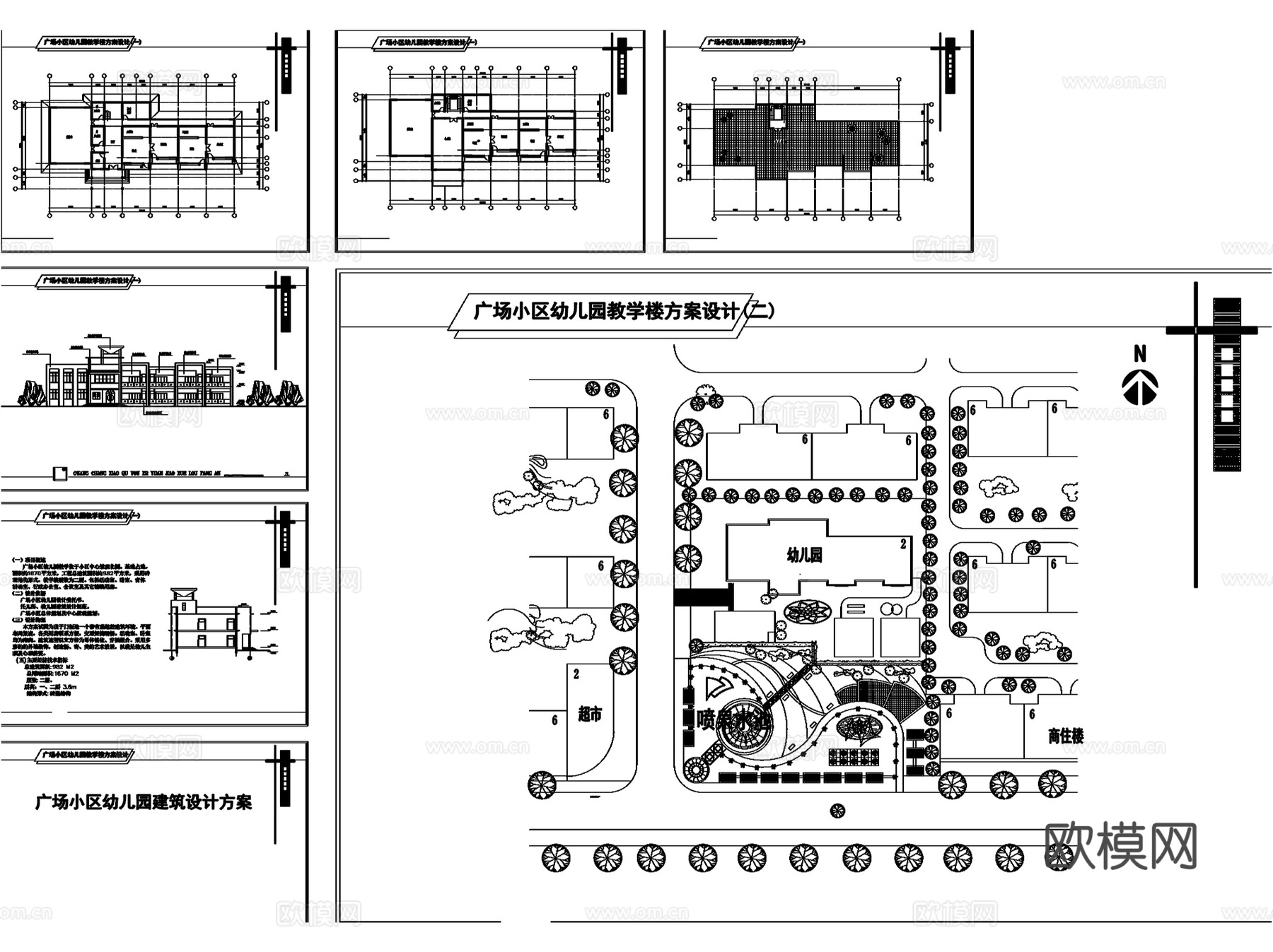 各类学校校园 景观规划设计平面CAD图集 50套cad施工图