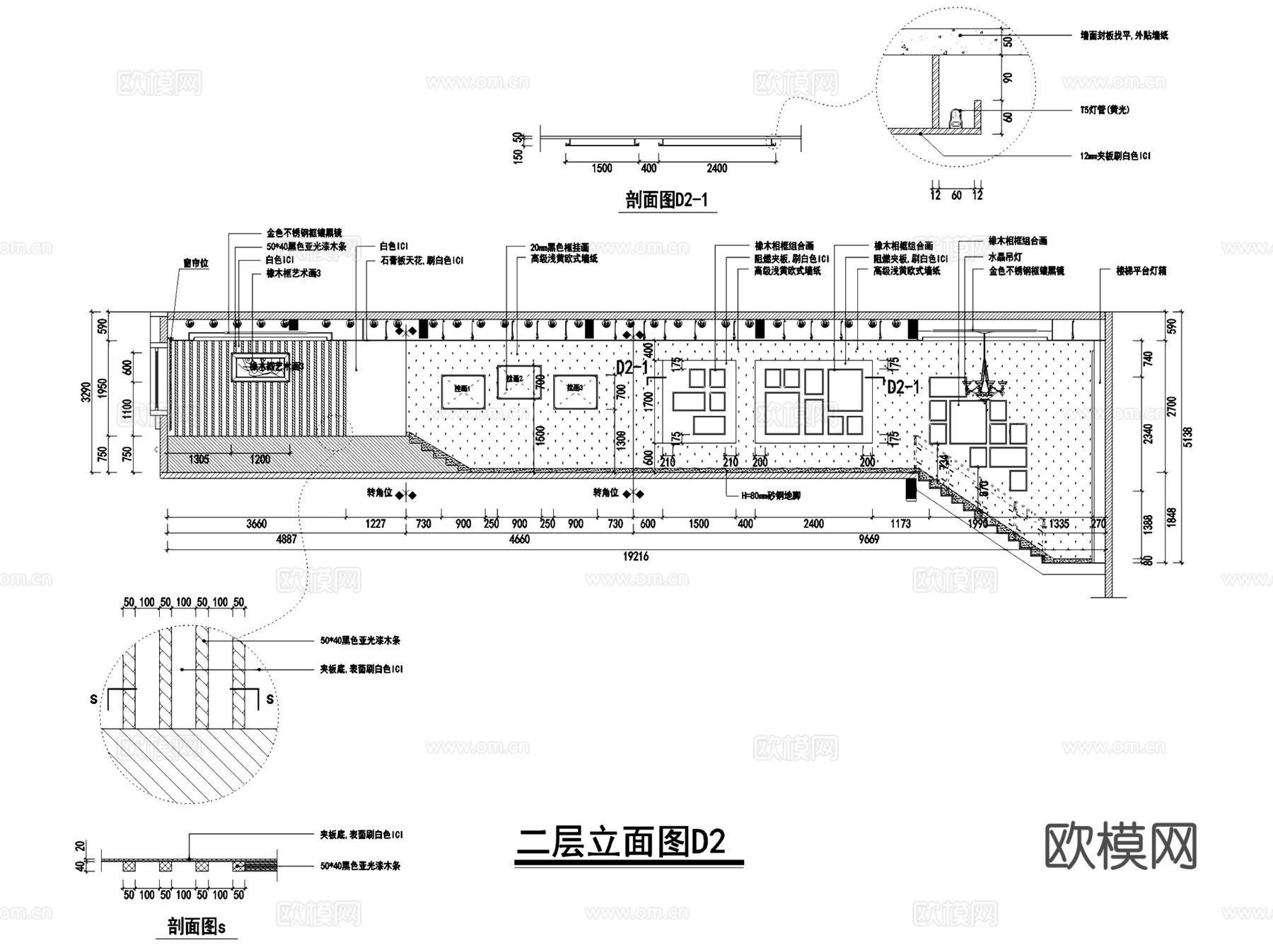 广州西铁城手表腕表店室内装饰CAD施工图整套cad施工图