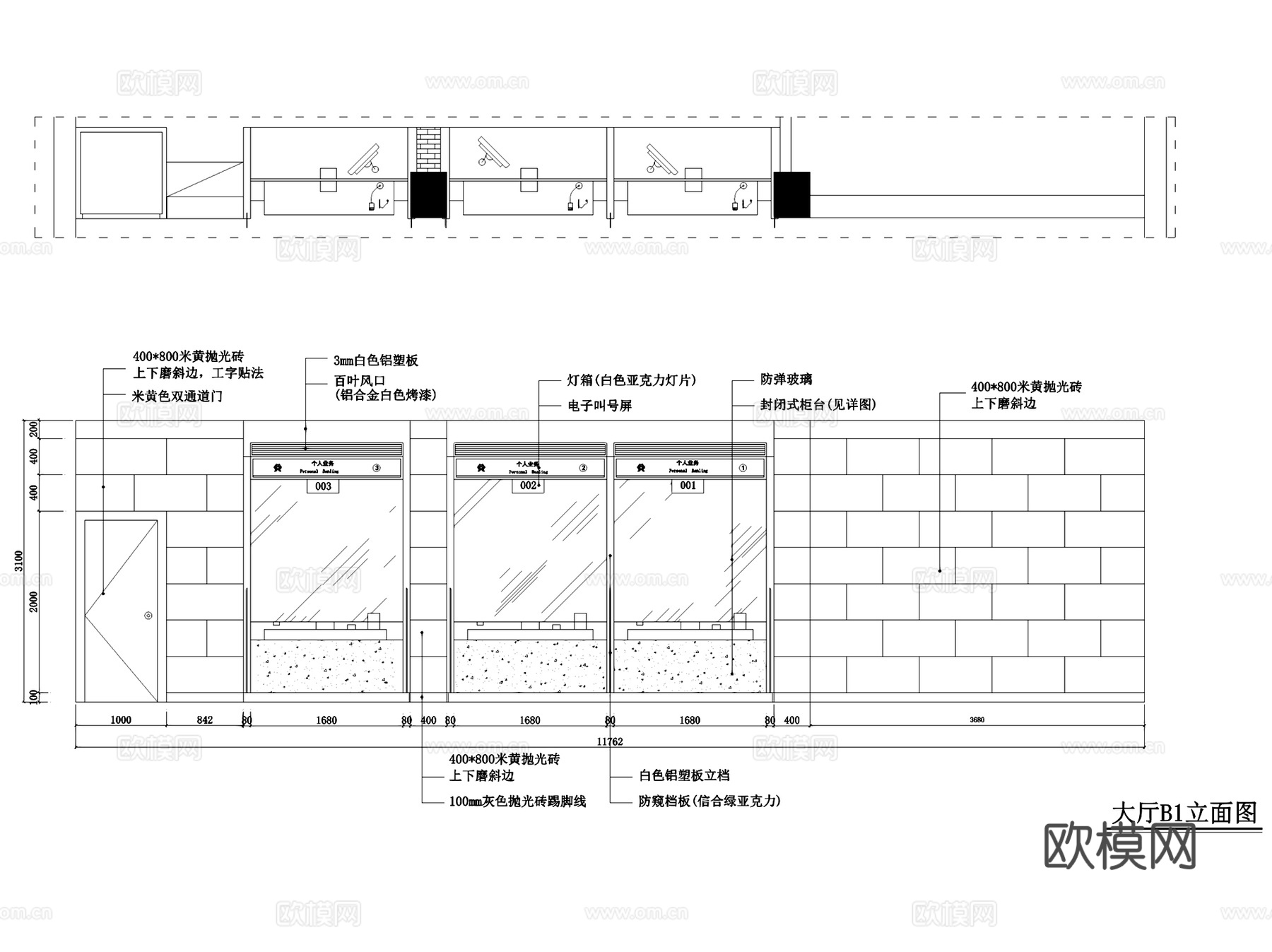 抚州宜黄农村信用联社银行室内装饰CAD施工图全套cad施工图