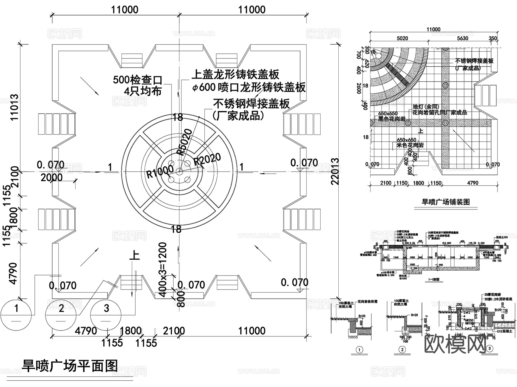 旱池旱喷景观水景CAD施工图集 9套cad施工图cad施工图