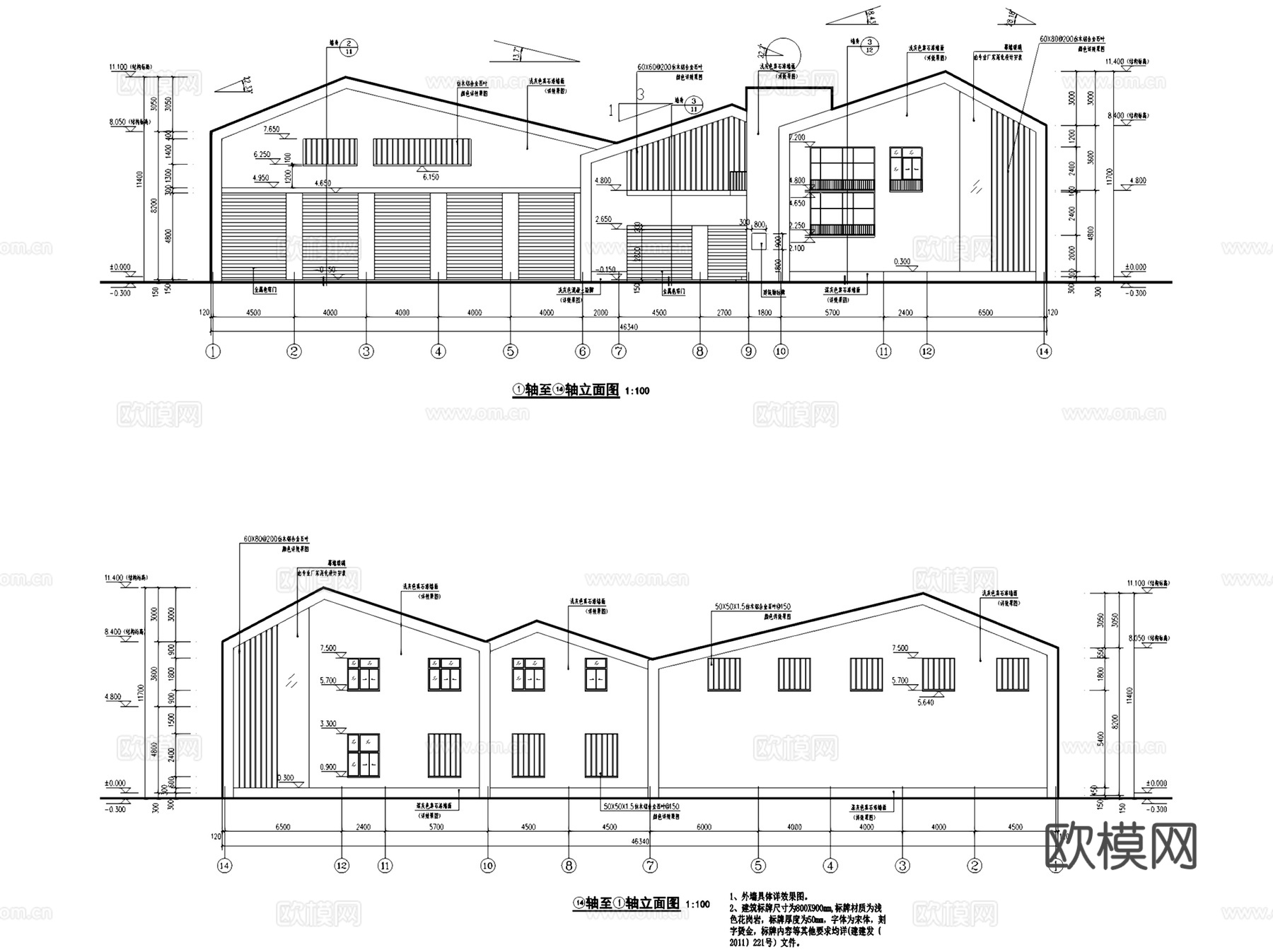 杭州仓前街道垃圾中转站建筑CAD施工图全套cad施工图
