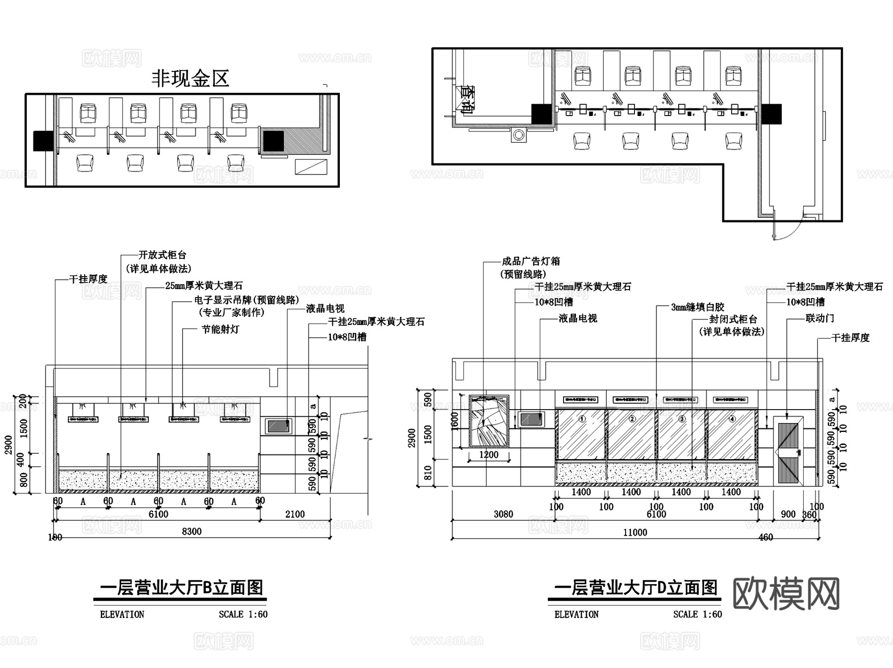 华融湘江银行郴州分行办公楼室内装饰CAD施工图全套cad施工图