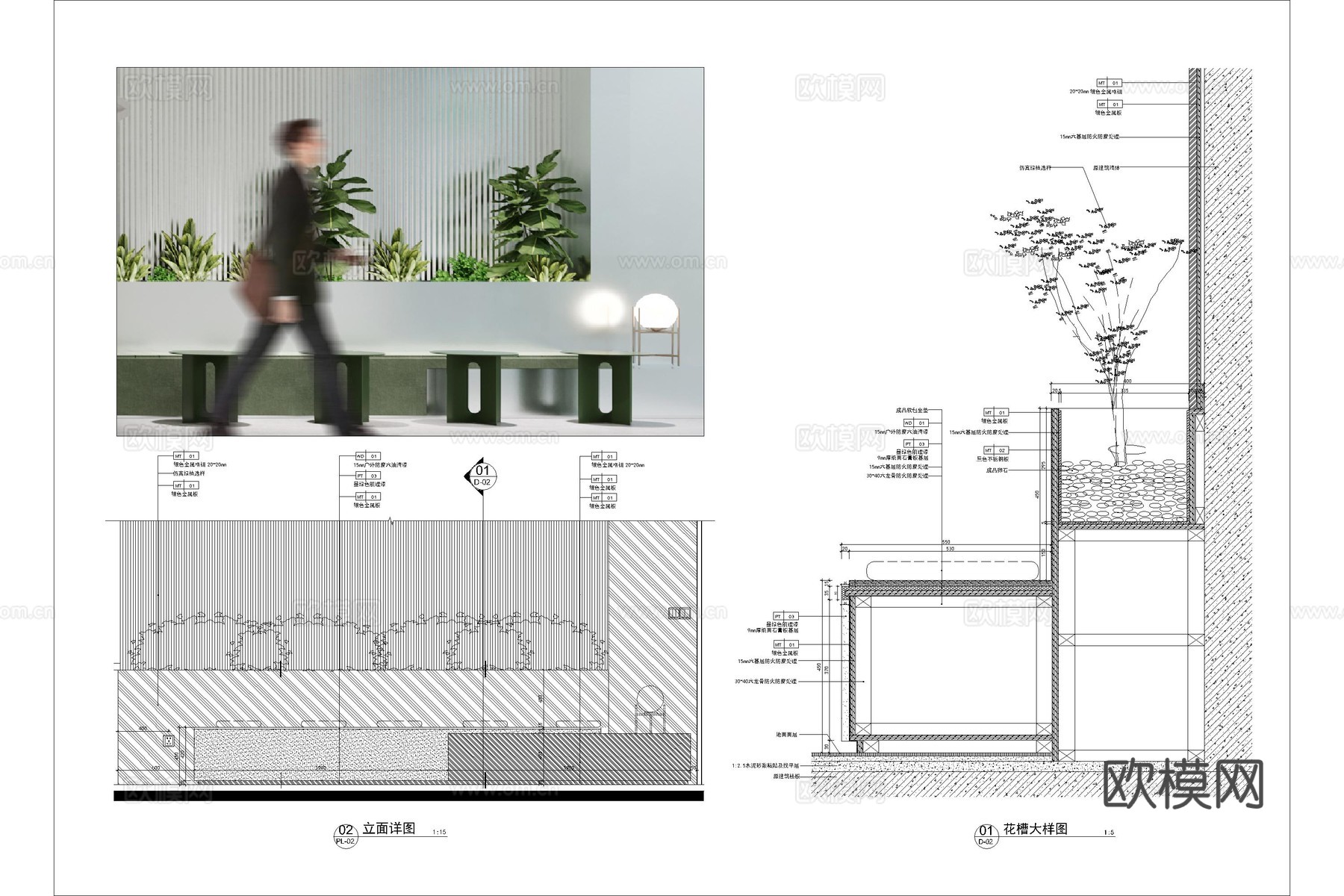室内景观 室内景观树池 室内花池 室内绿植 室内树木cad施工图