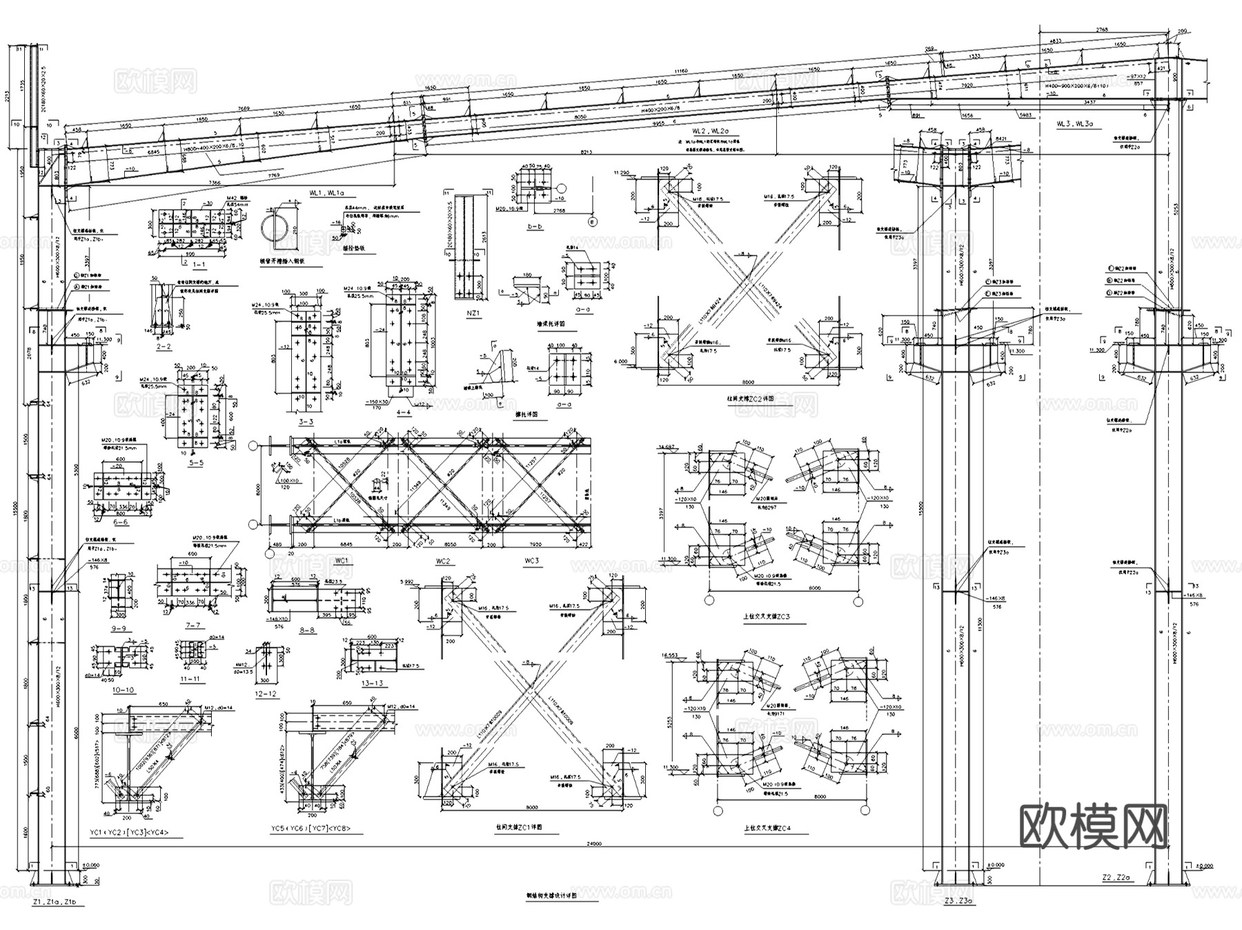 钢结构土建工程节点大样详图CAD施工图集 340套cad施工图