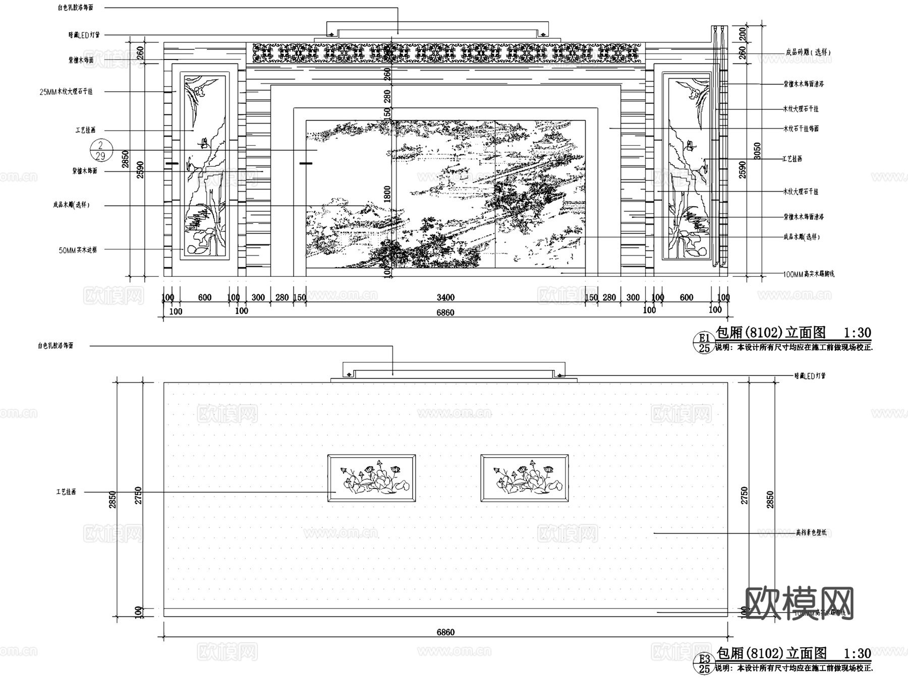 合肥黄山培训中心会议室餐厅室内装饰CAD施工图全套cad施工图