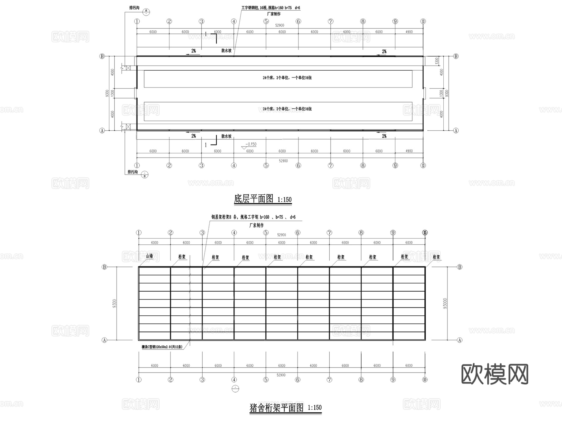 海口美系长白猪养殖厂建筑扩建CAD施工图全套cad施工图