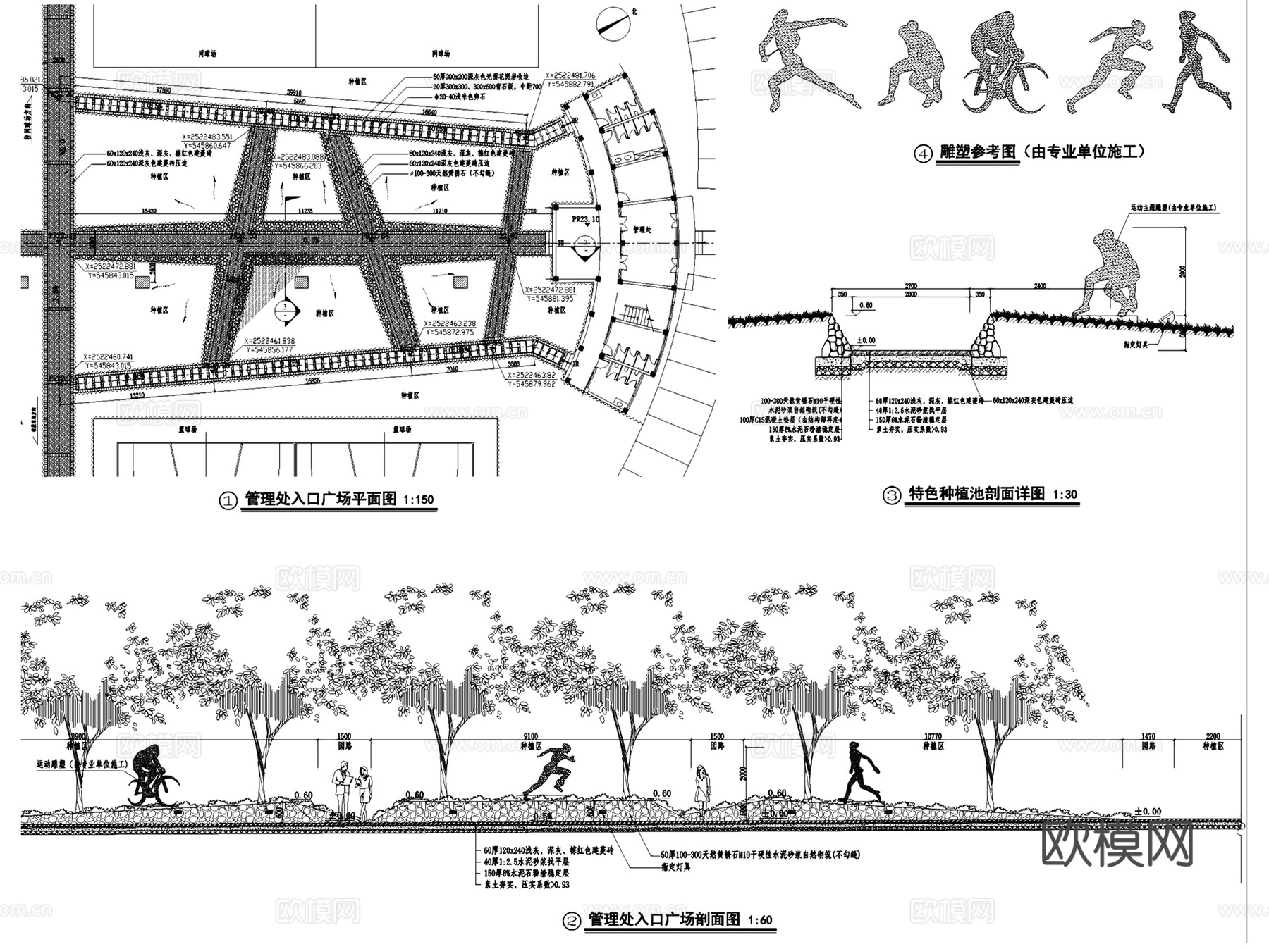 惠阳泗水湖滨公园一期景观CAD施工图全套cad施工图cad施工图