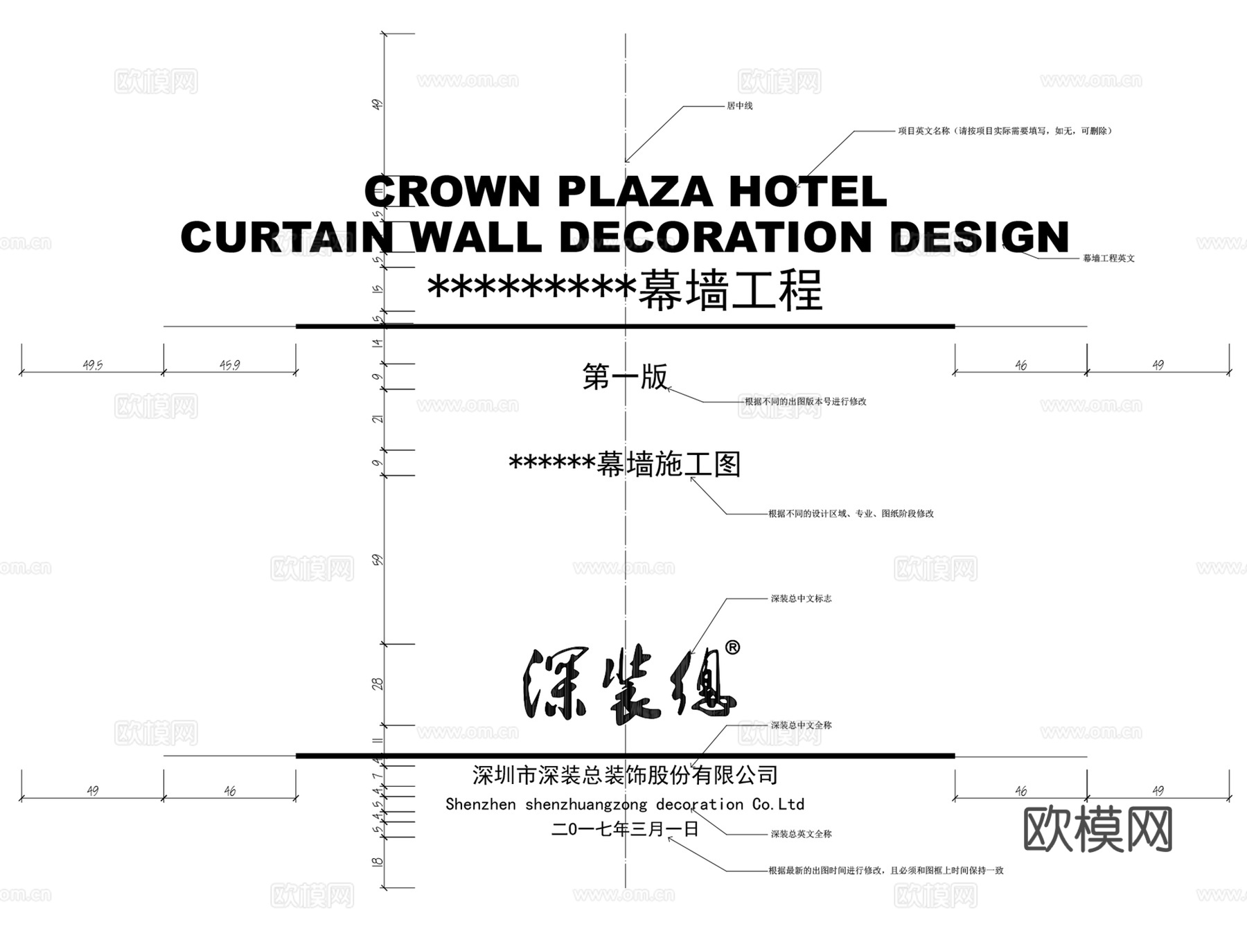 建筑幕墙工程设计CAD施工图制图规范图集cad施工图