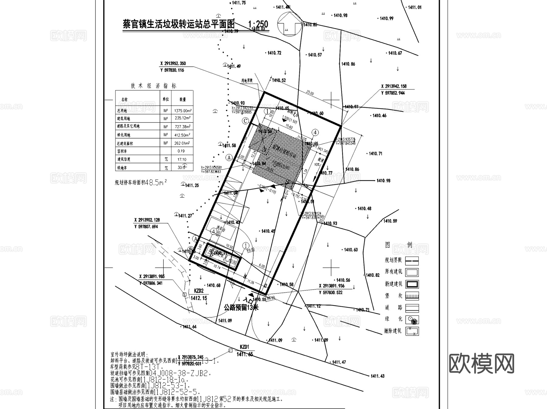 安顺西秀生活垃圾收运系统建筑CAD施工图全套垃圾站cad施工图