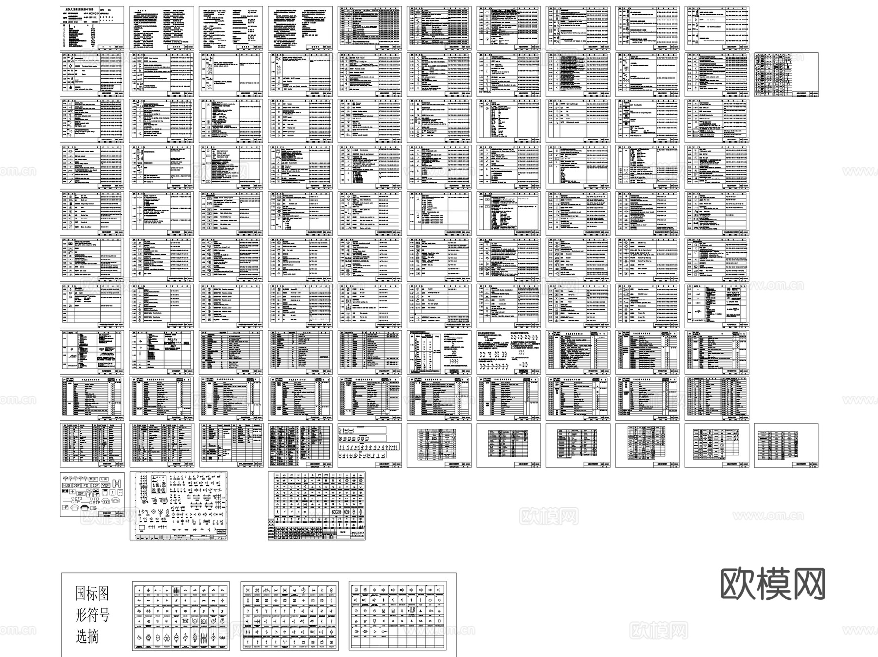 电气设计CAD施工图制图图例规范标准图库集cad施工图