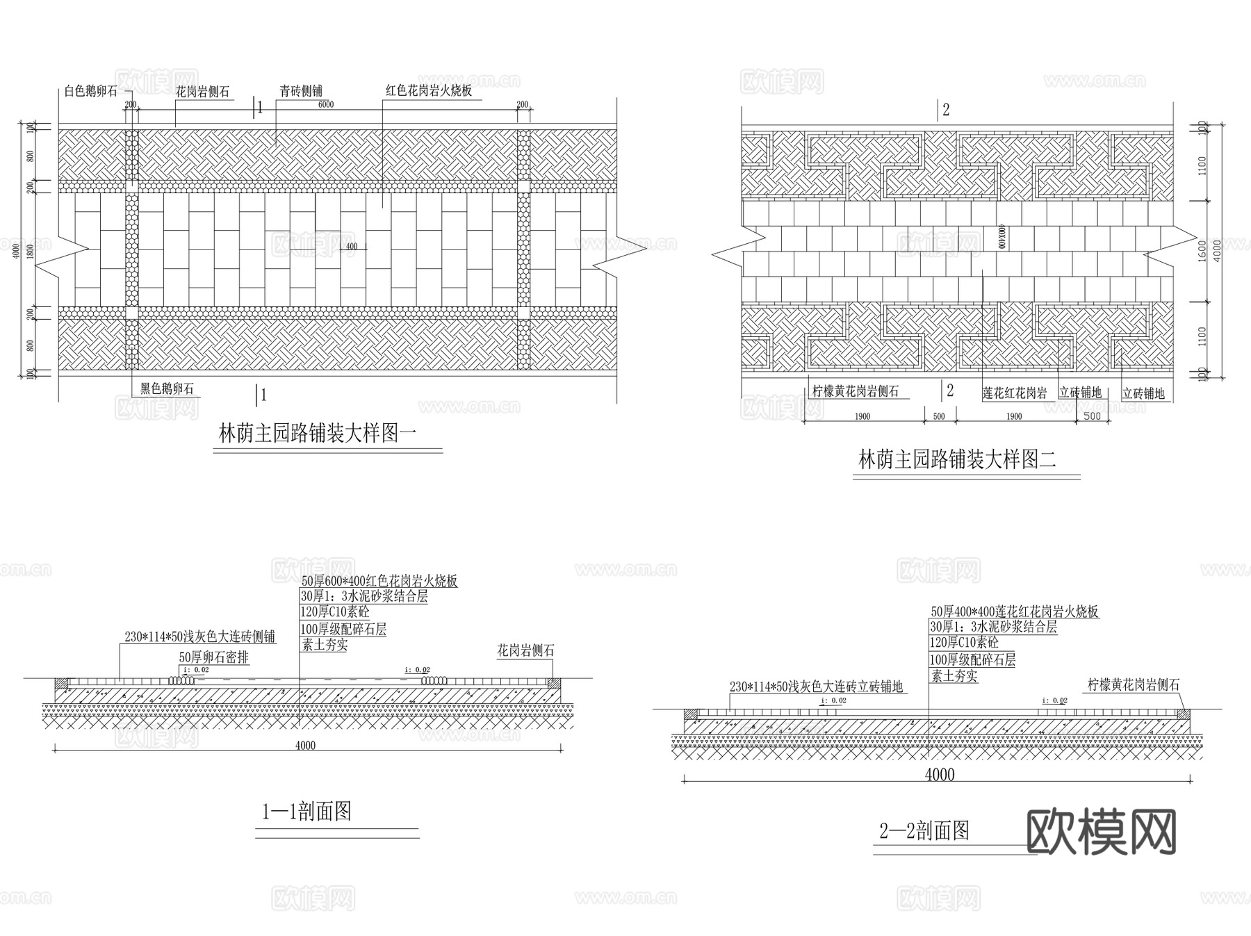 道路园路铺装CAD施工图详图 15套cad施工图