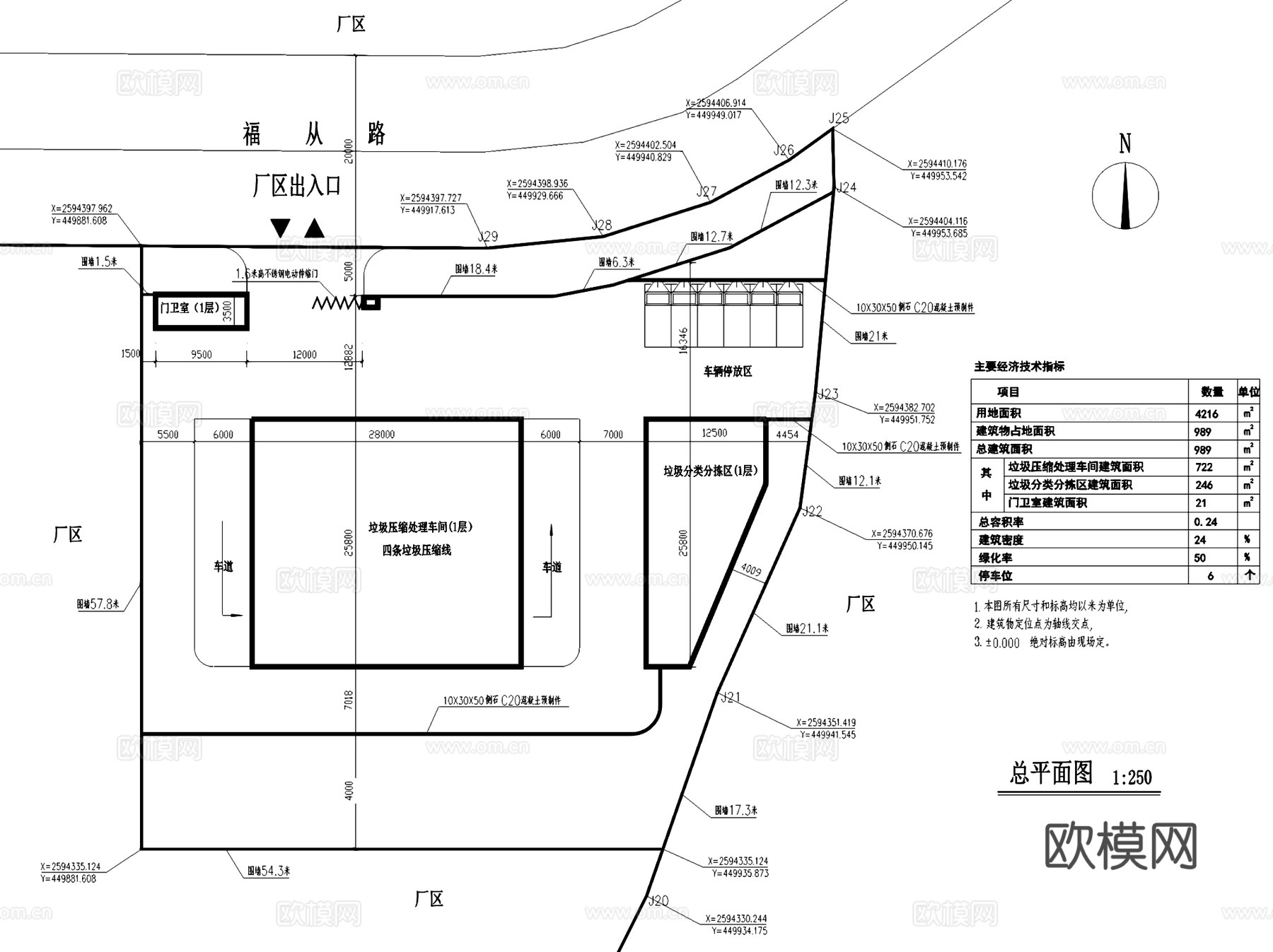 从化经开区垃圾压缩站建筑CAD施工图全套cad施工图